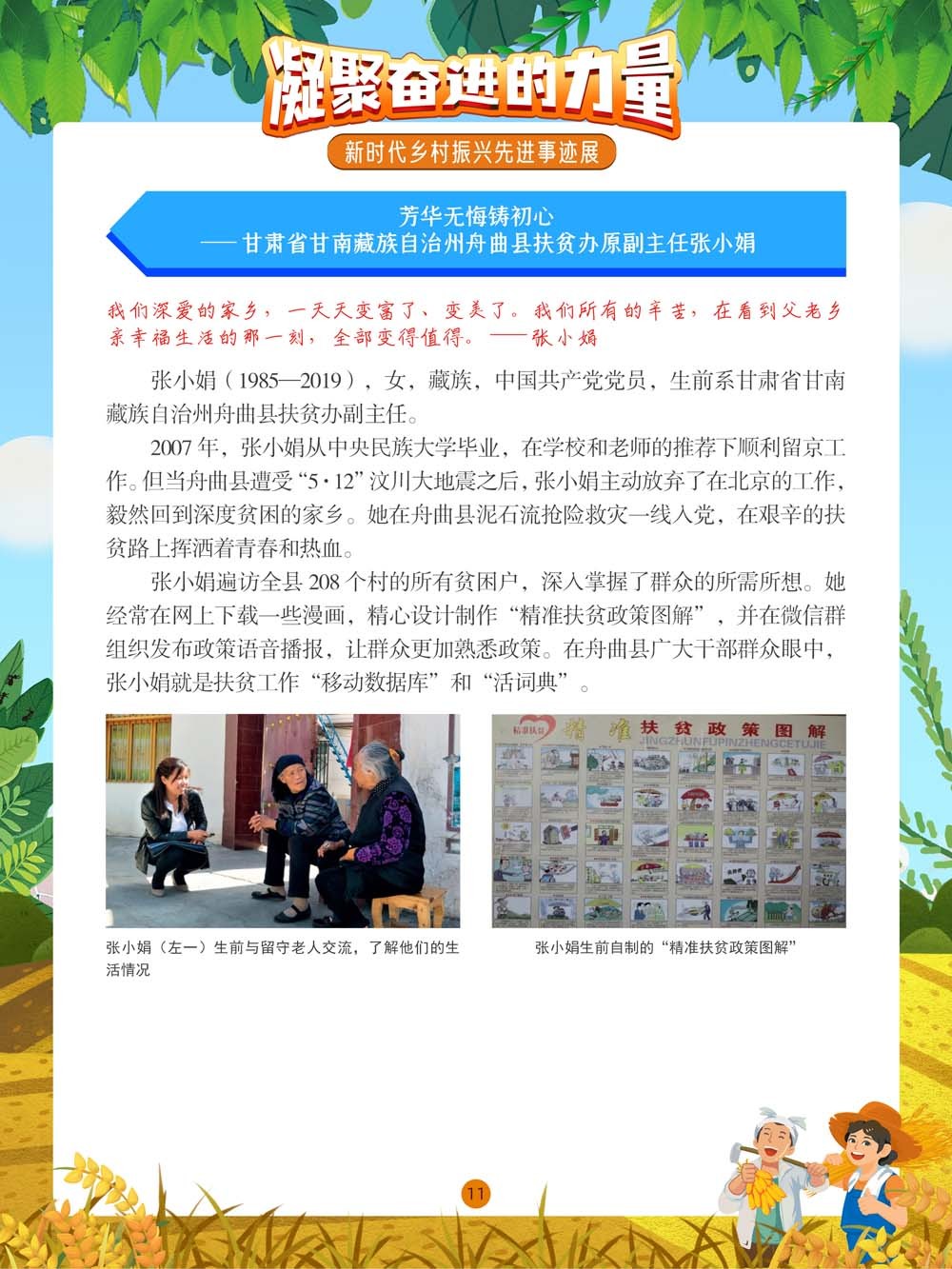 图片11.png