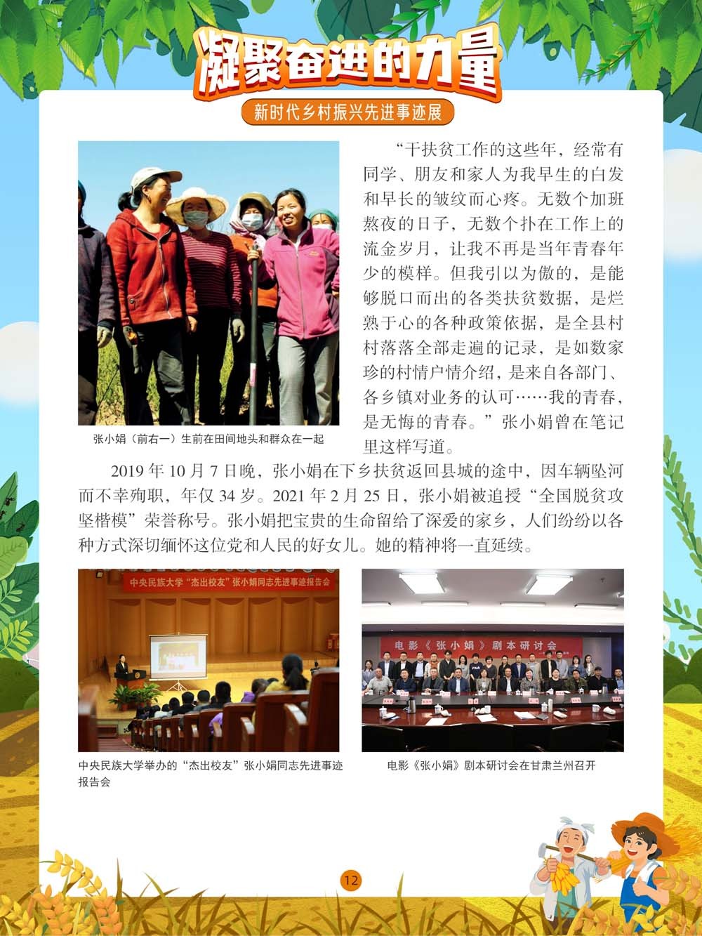 图片12.png