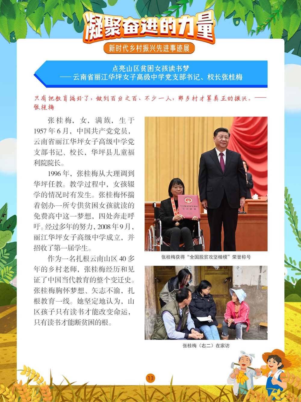 图片13.png