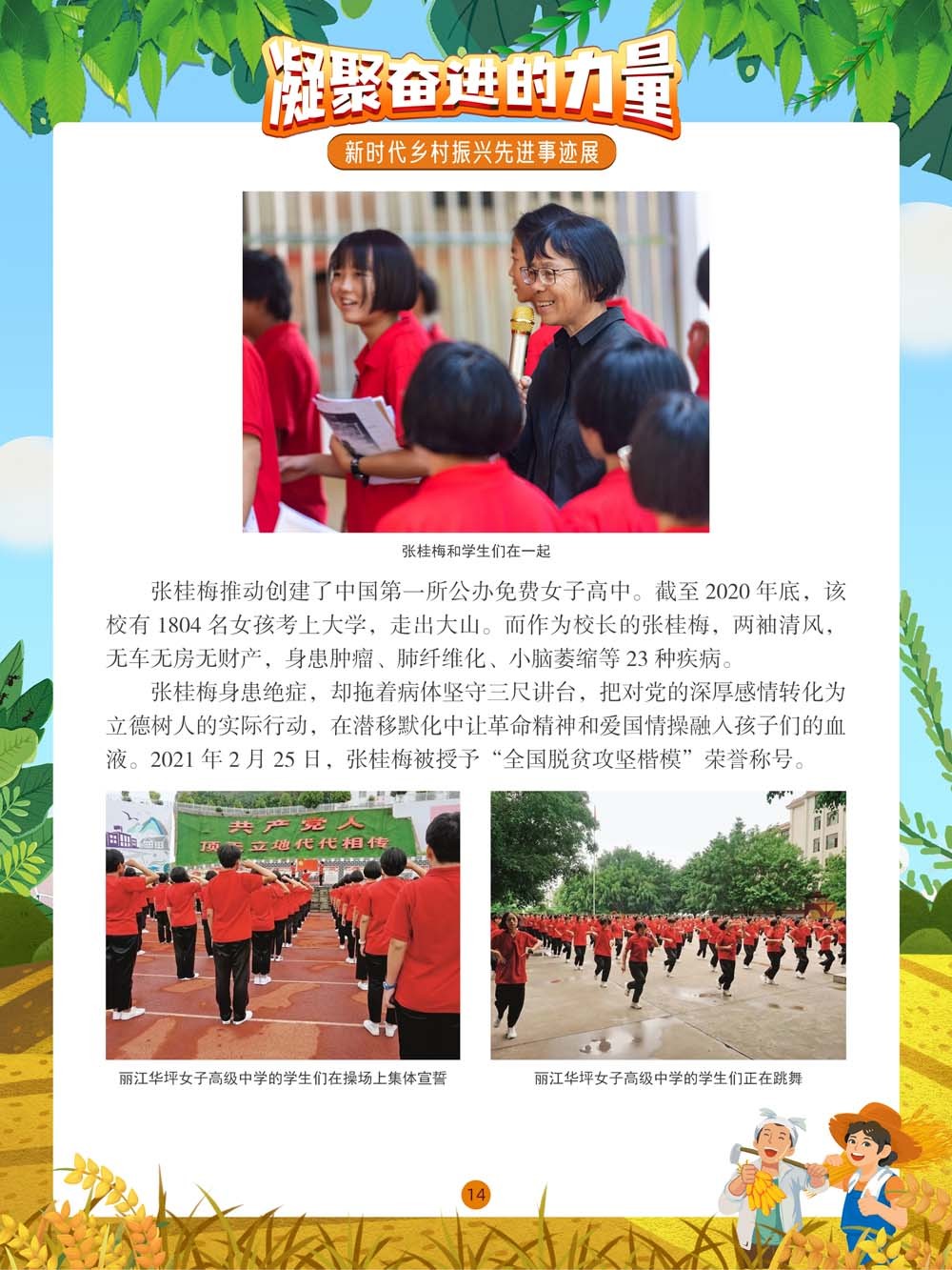 图片14.png