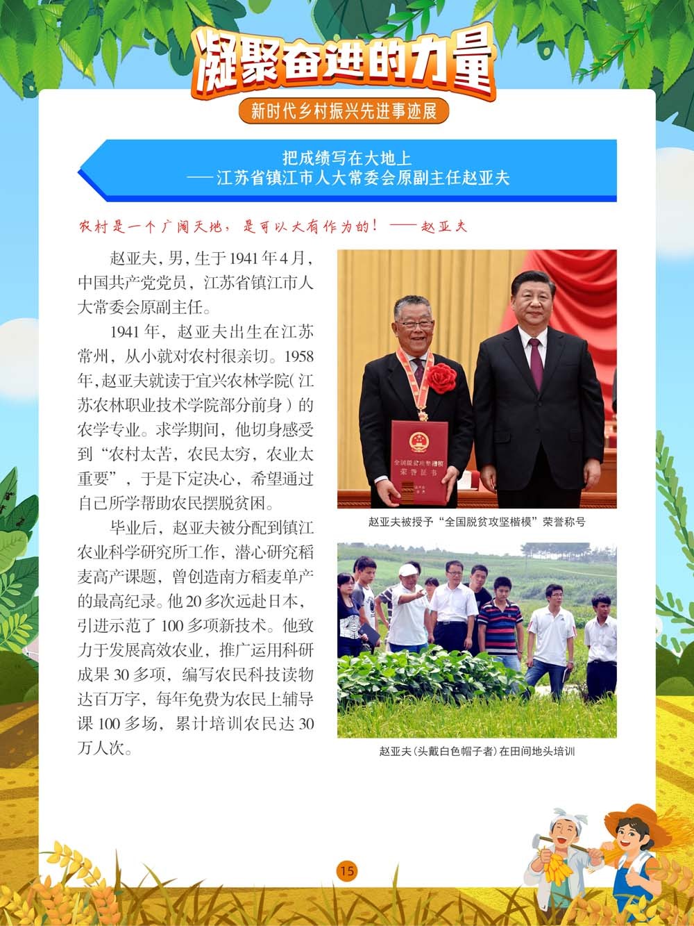 图片15.png
