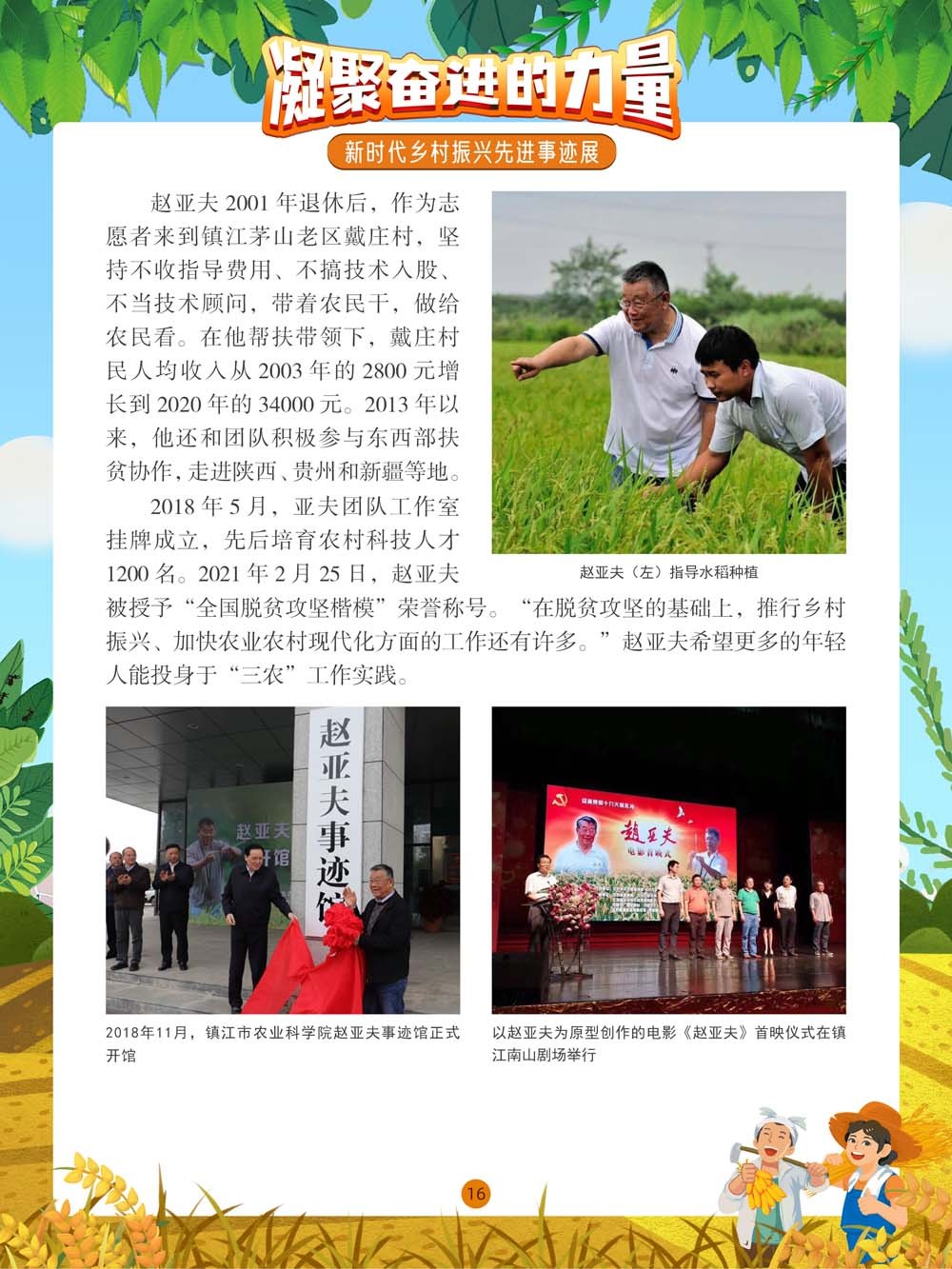 图片16.png