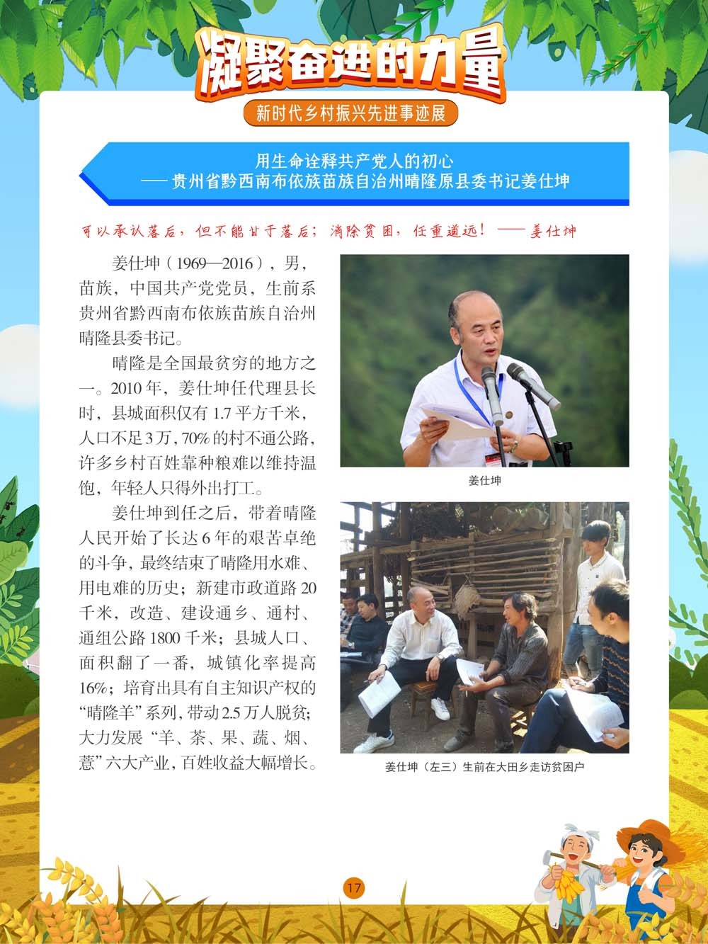 图片17.png