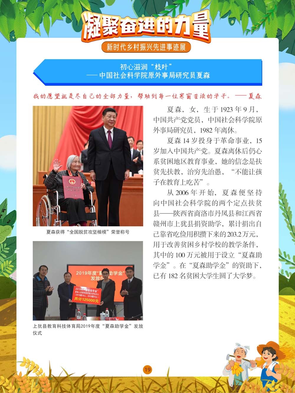 图片19.png