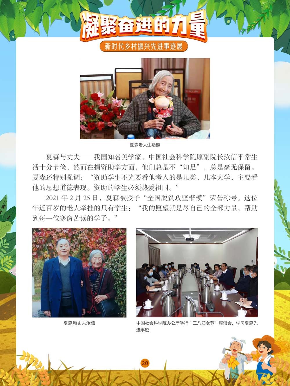 图片20.png