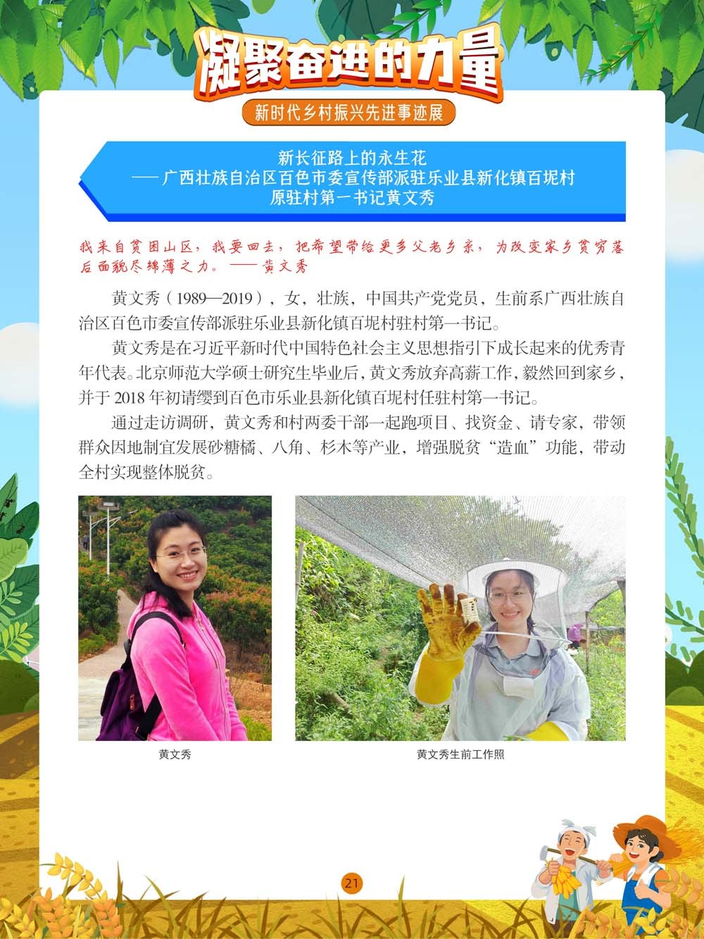 图片21.png