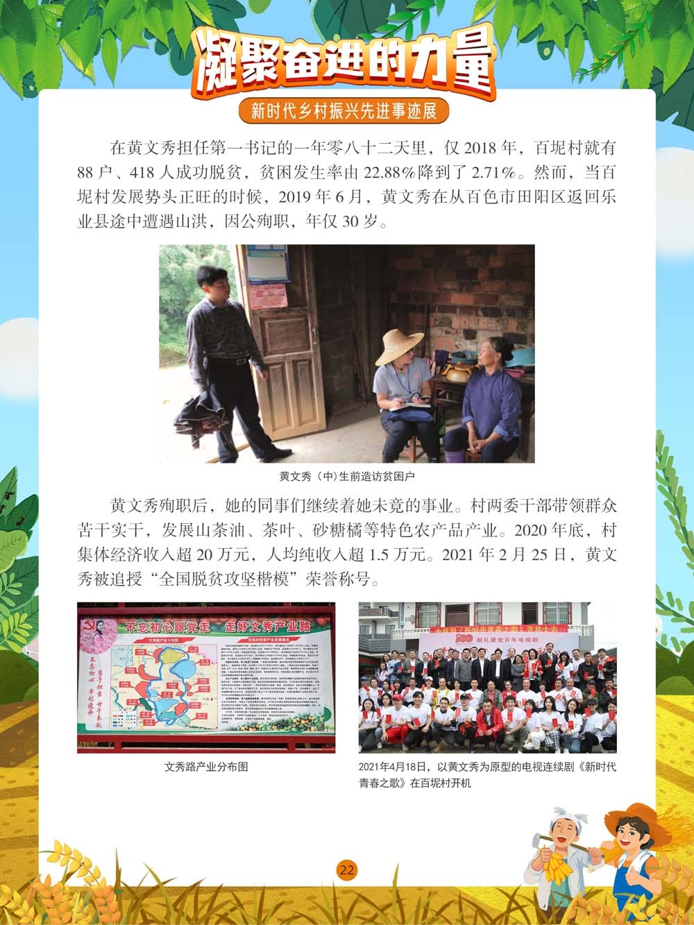 图片22.png