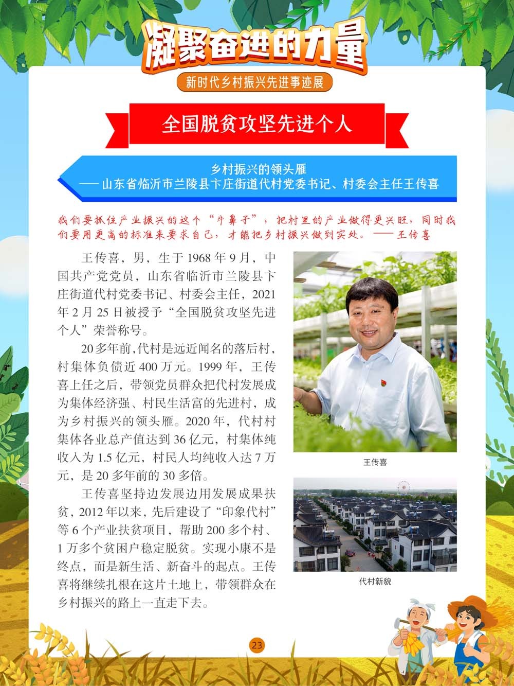 图片23.png