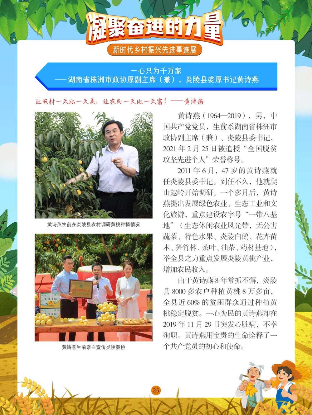 图片25.png