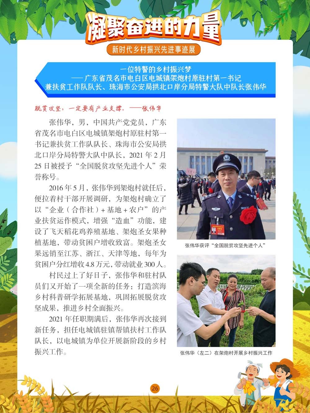 图片26.png
