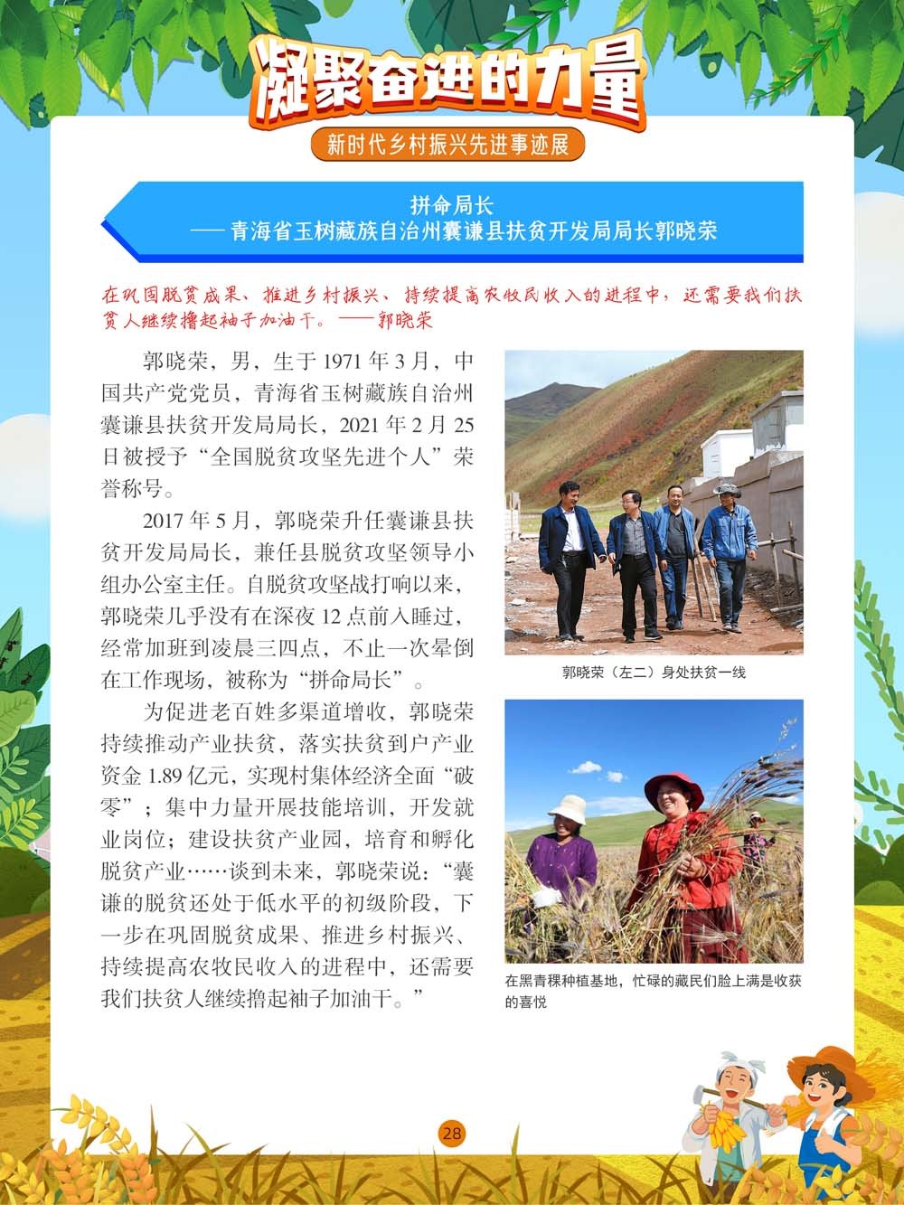 图片28.png