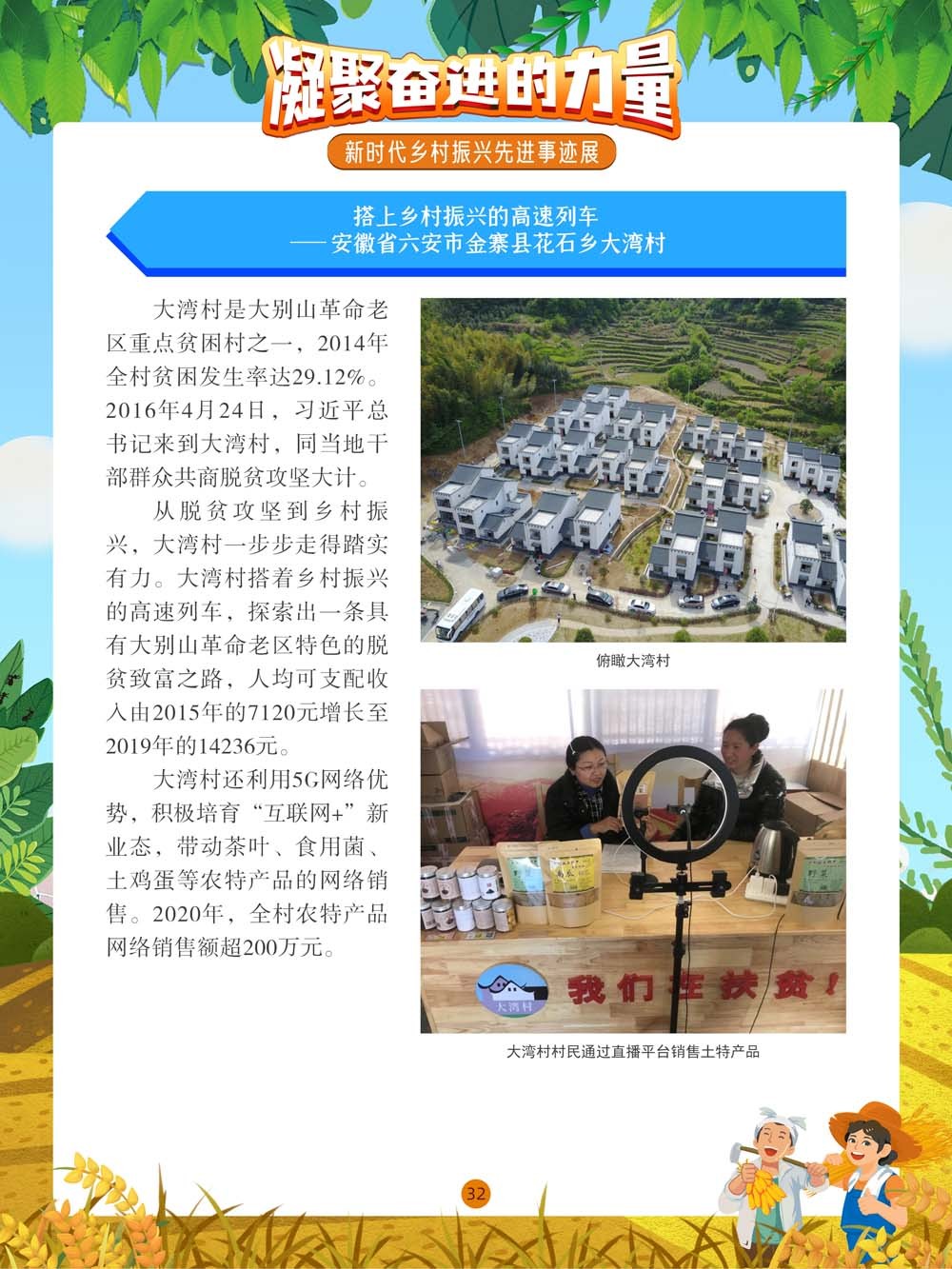 图片32.png