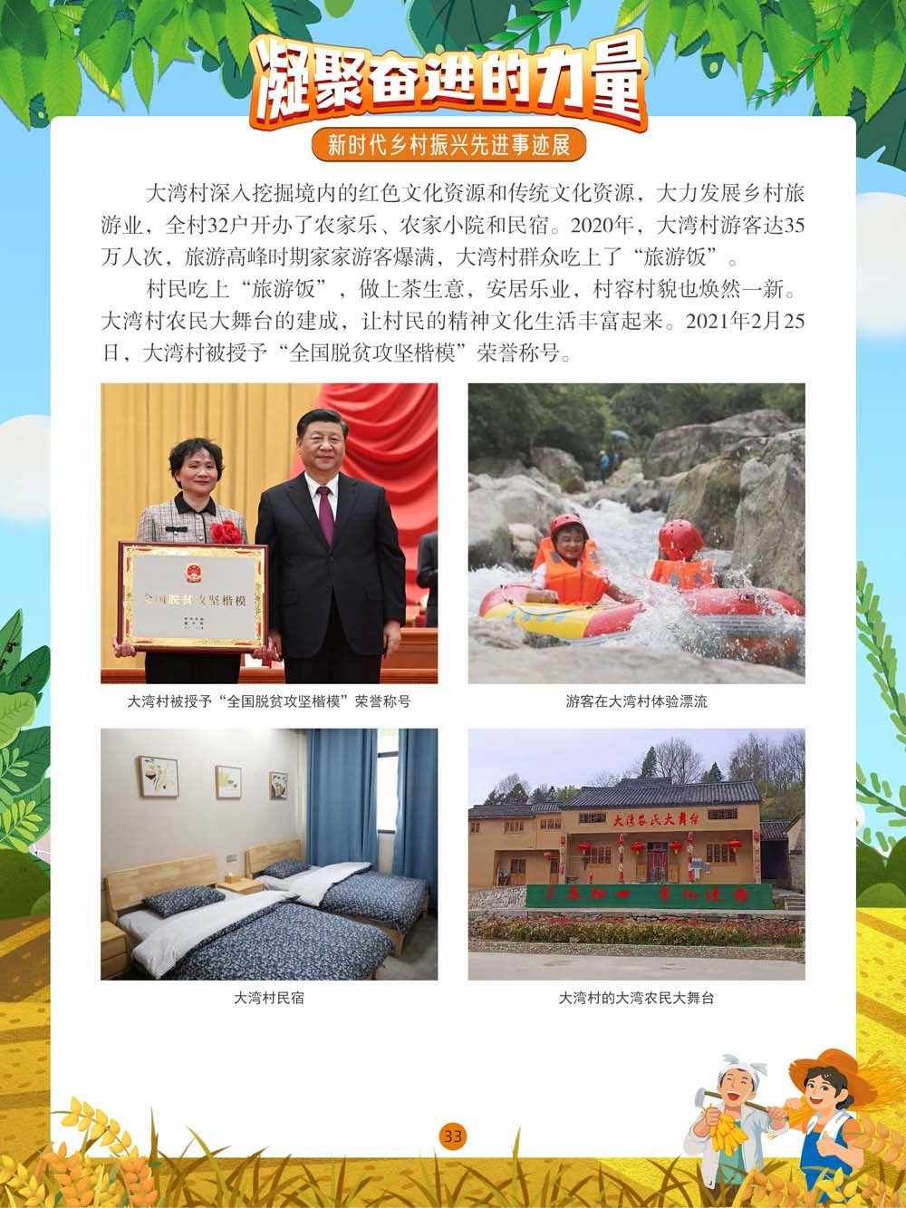图片33.png