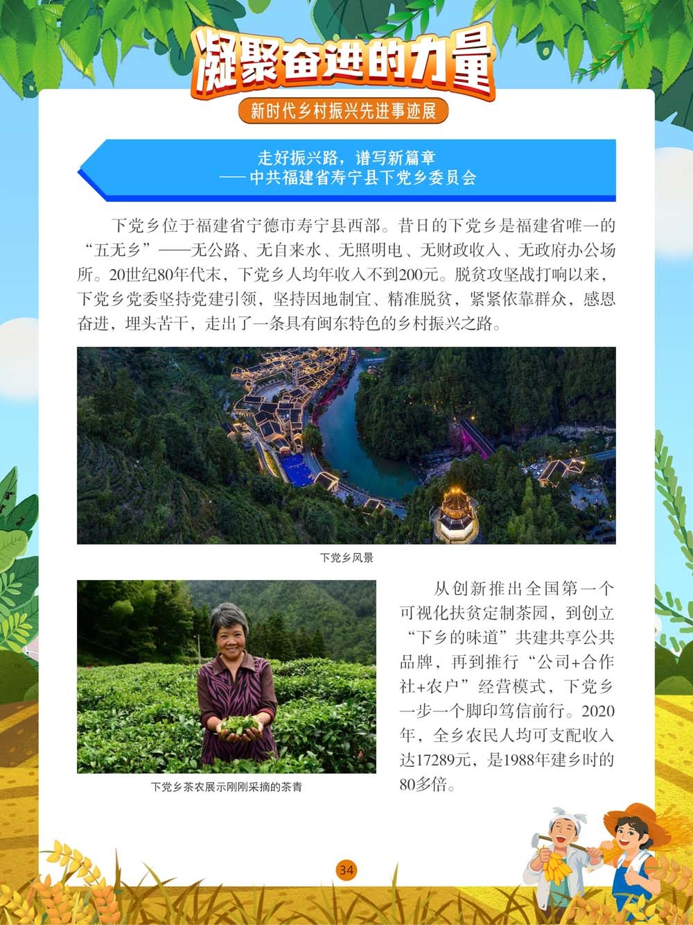 图片34.png