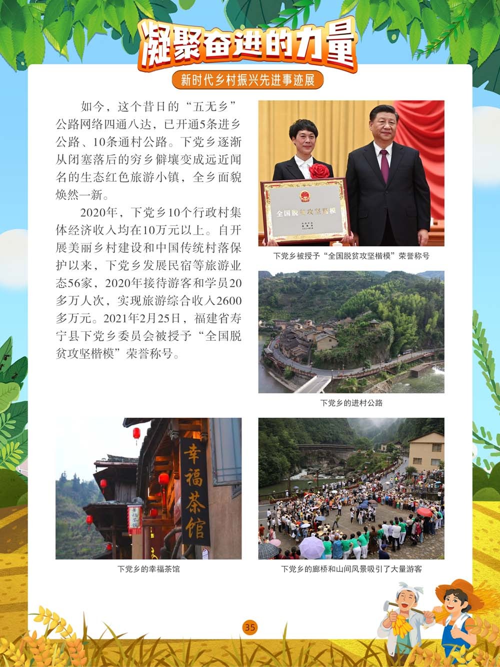 图片35.png