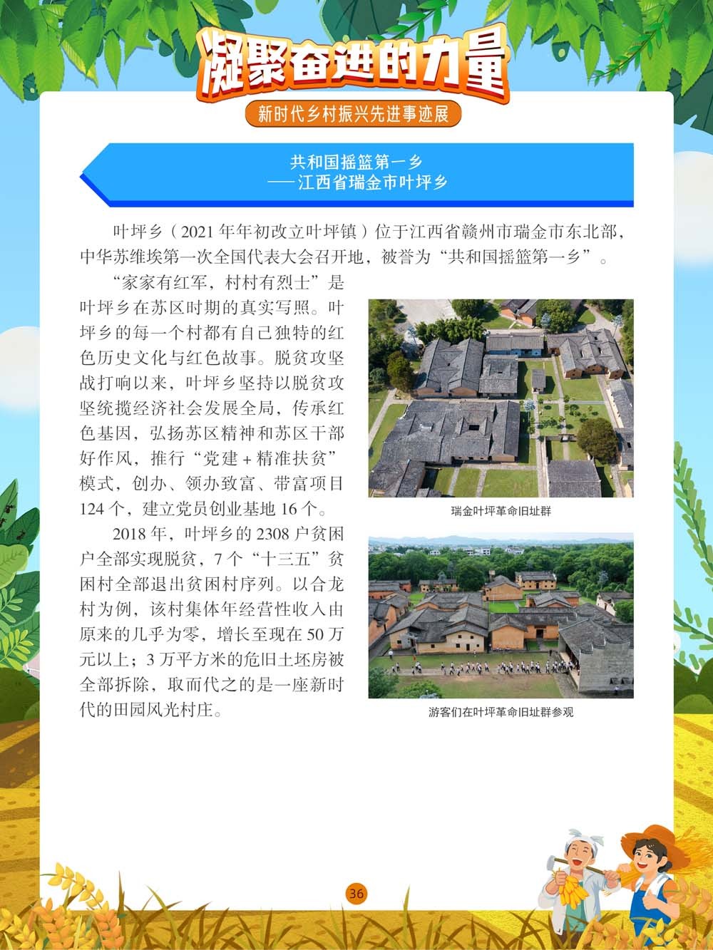 图片36.png