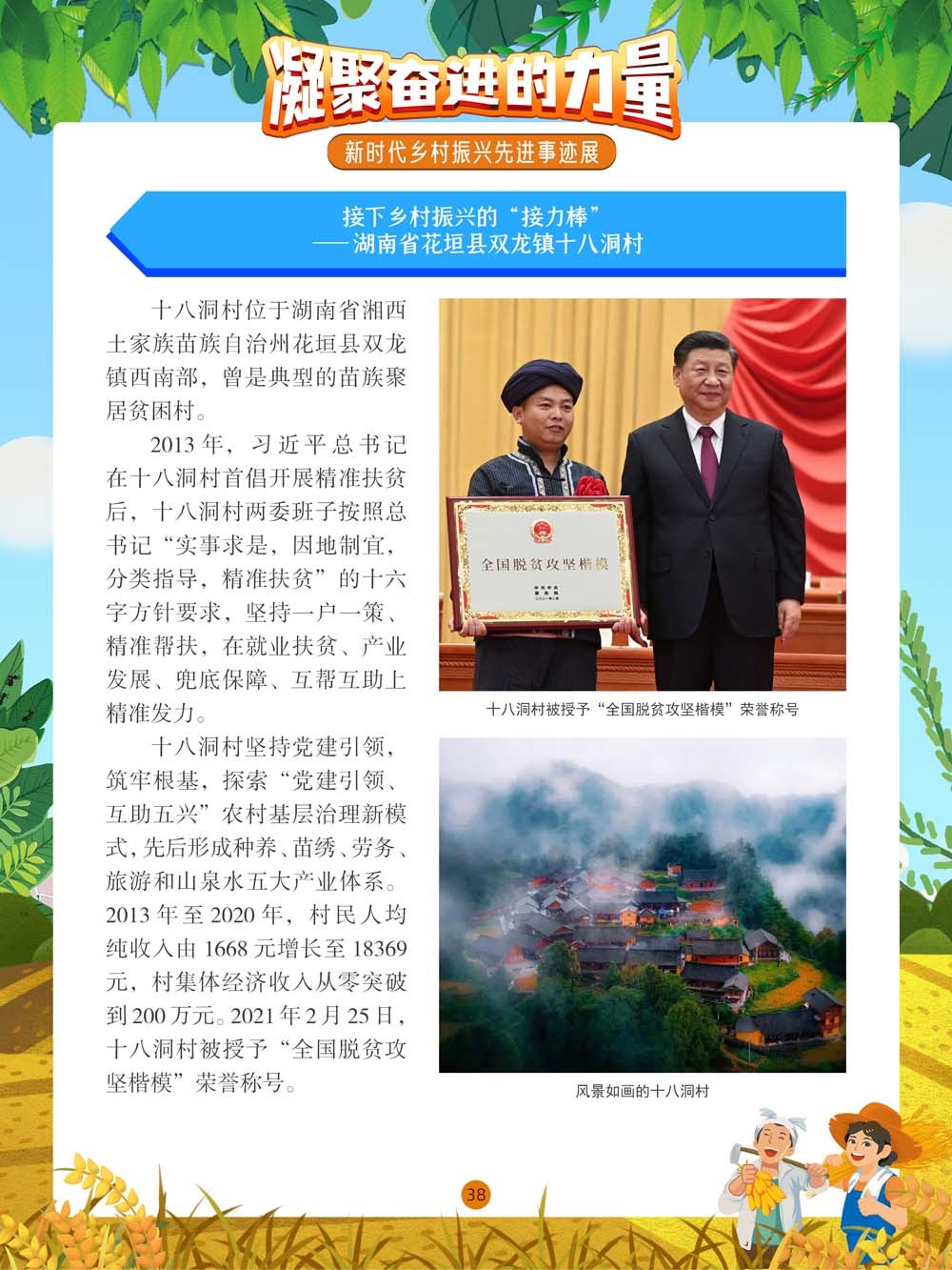 图片38.png