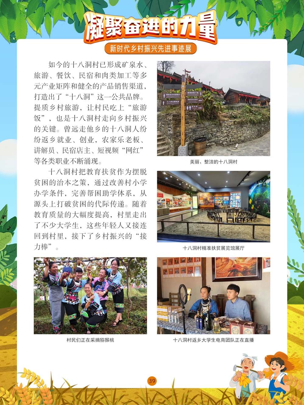 图片39.png