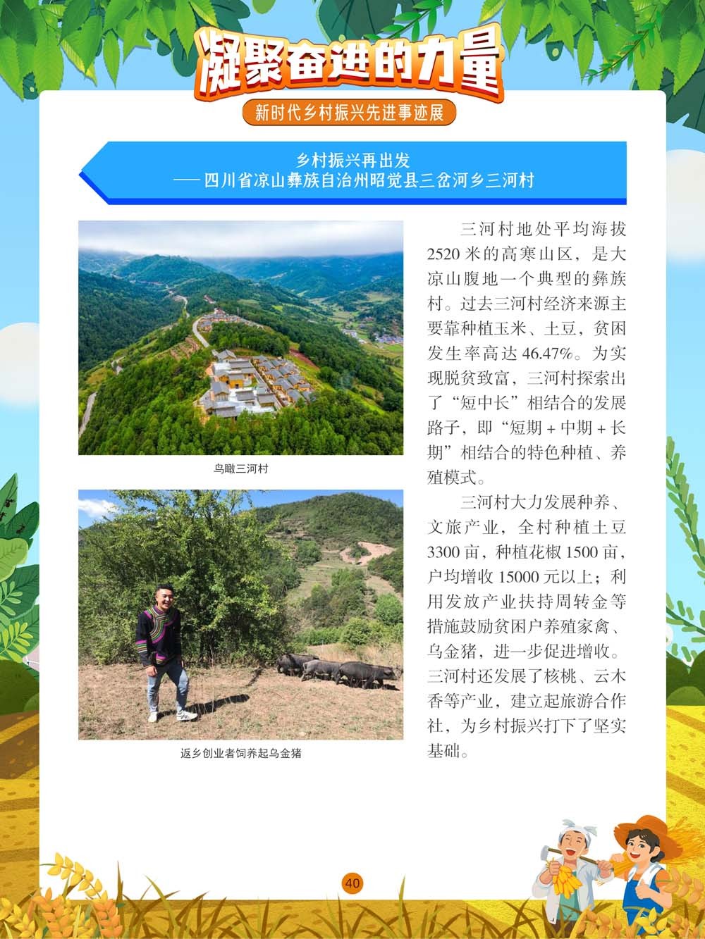 图片40.png