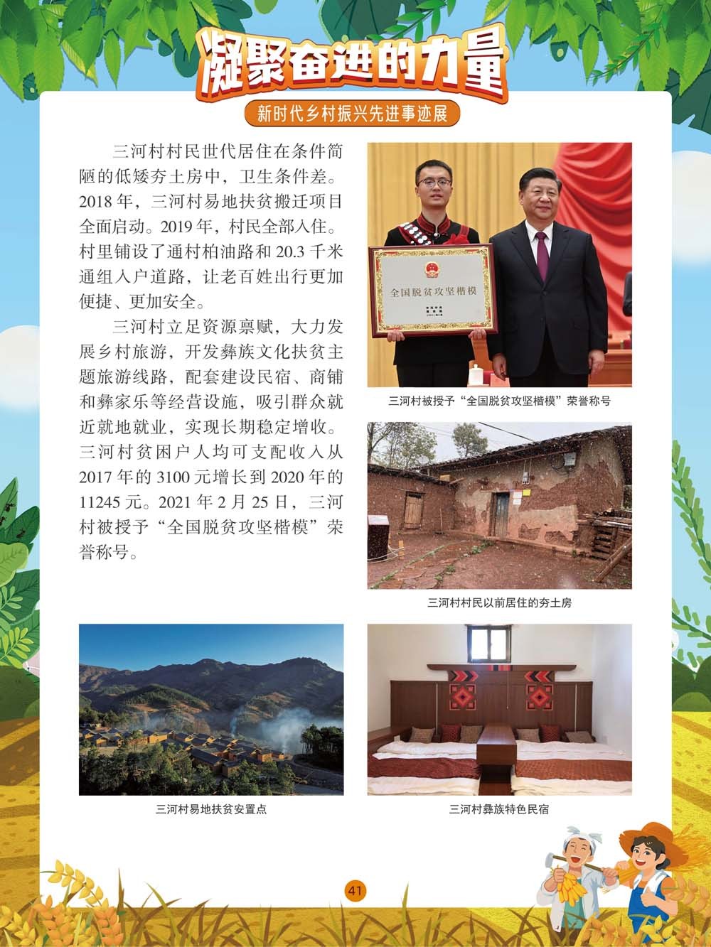 图片41.png