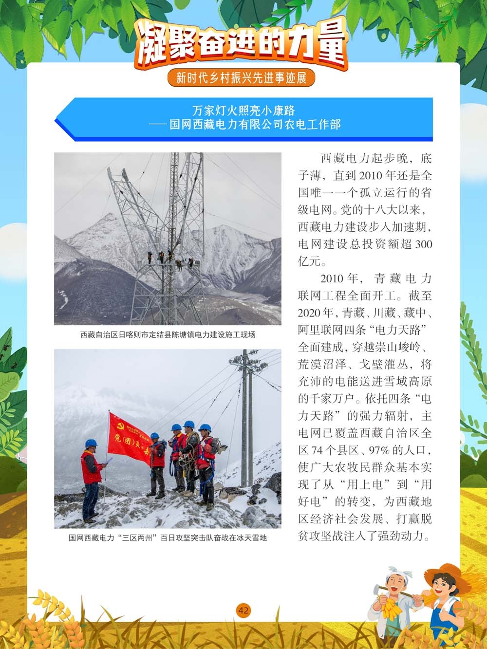 图片42.png