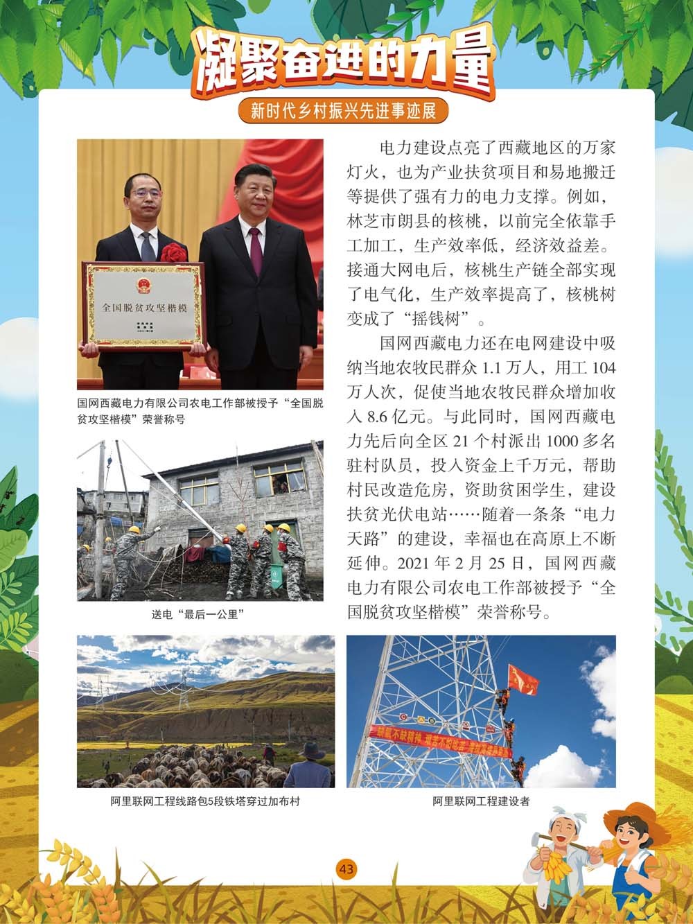 图片43.png
