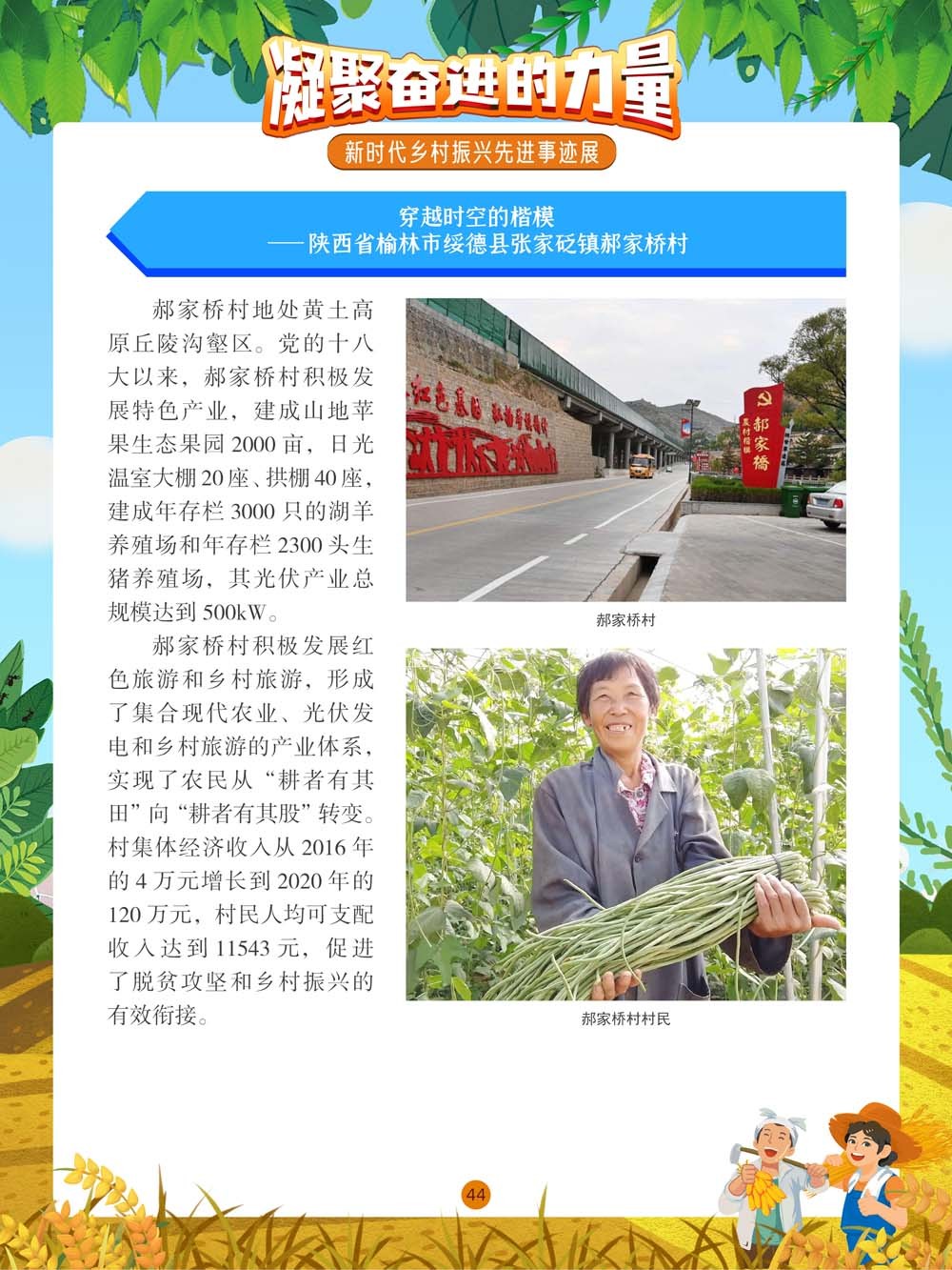 图片44.png