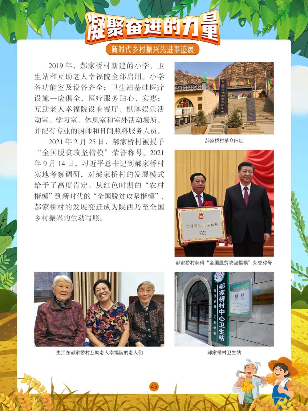 图片45.png