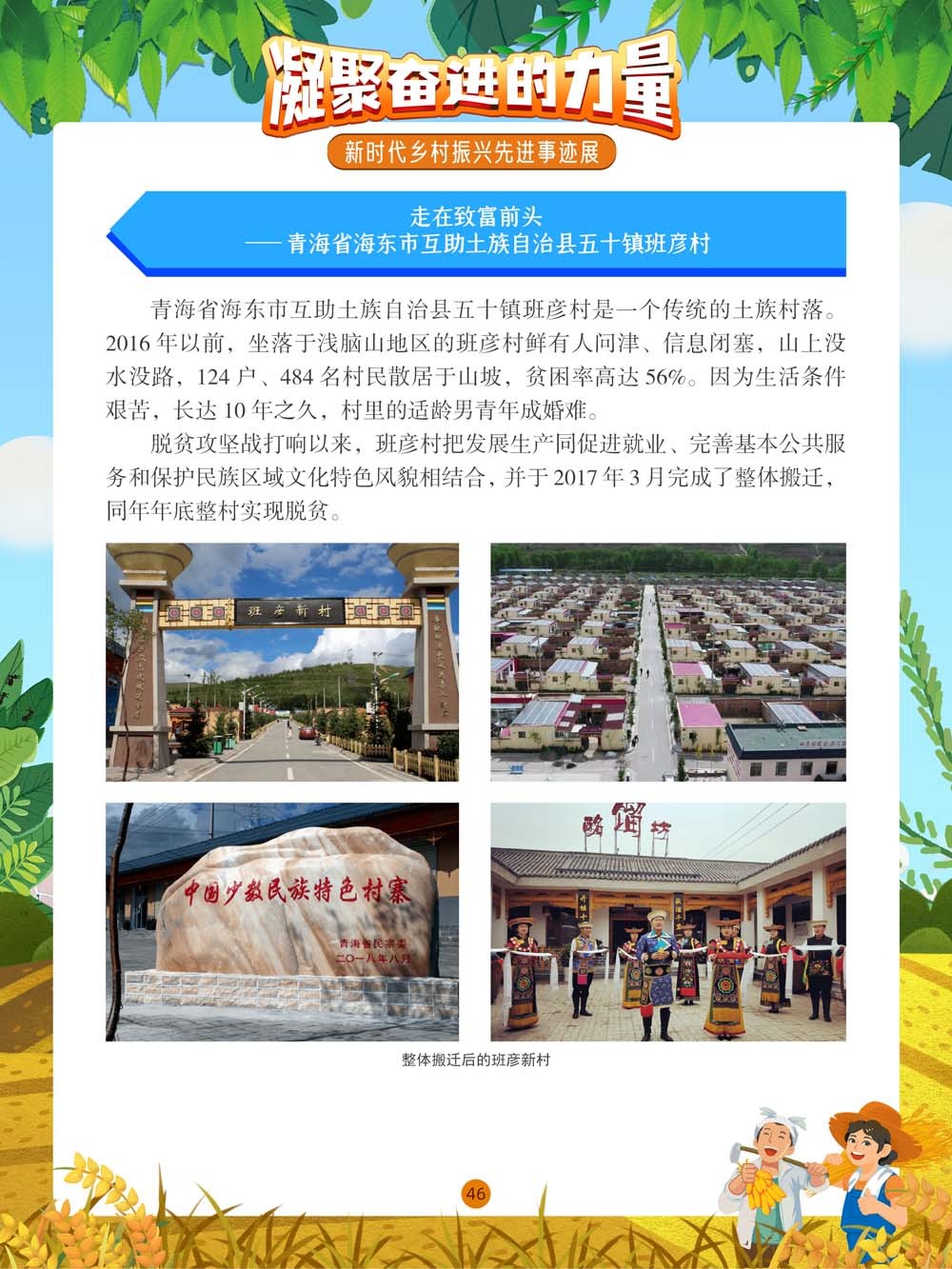 图片46.png