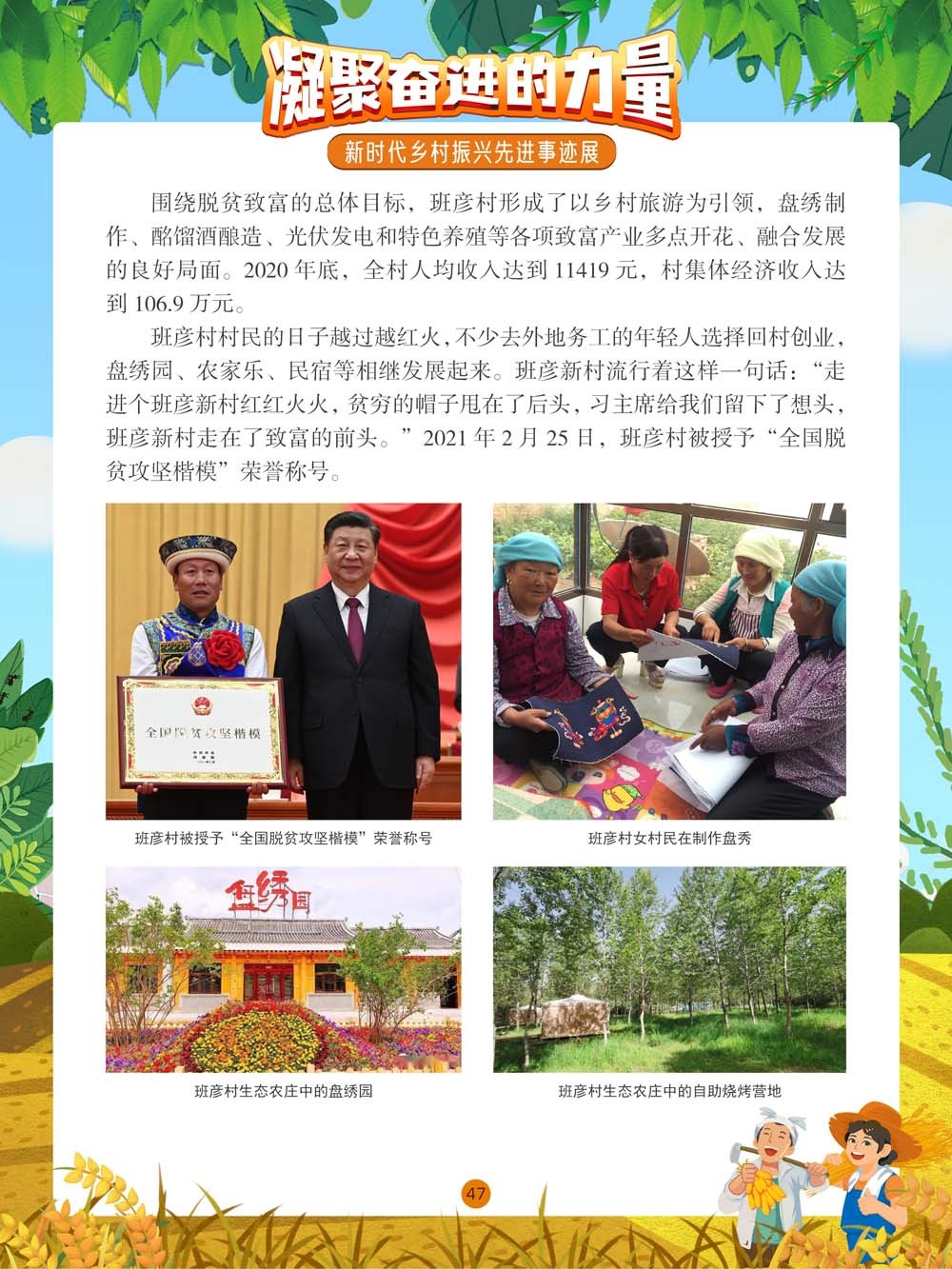 图片47.png