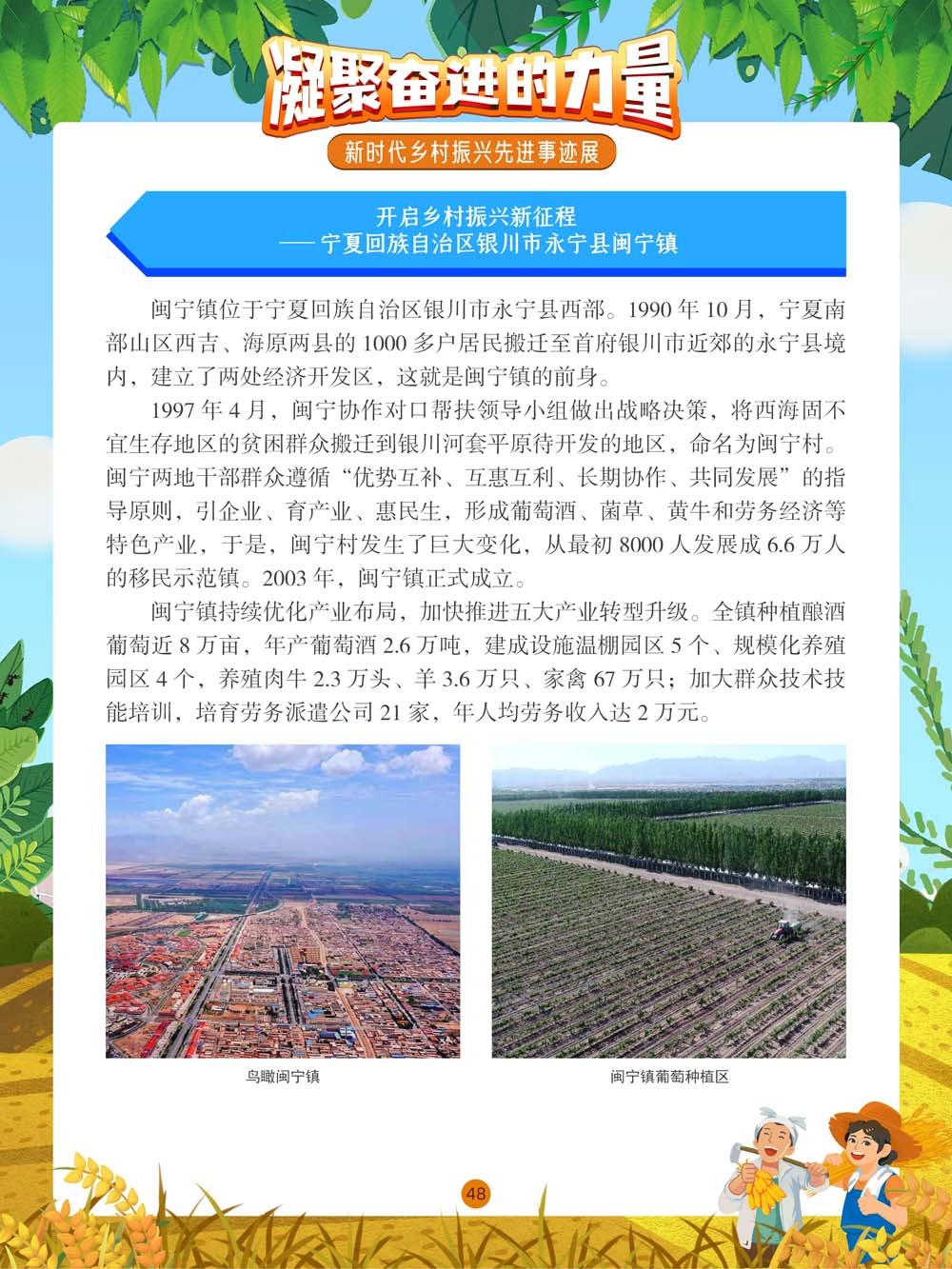 图片48.png