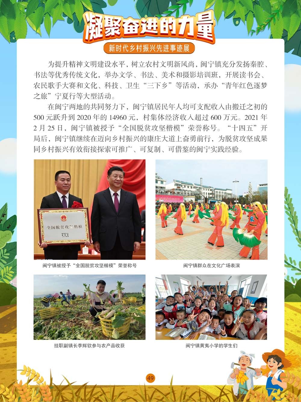 图片49.png
