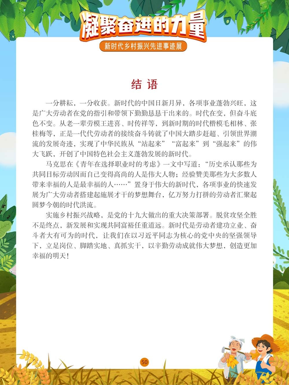 图片50.png