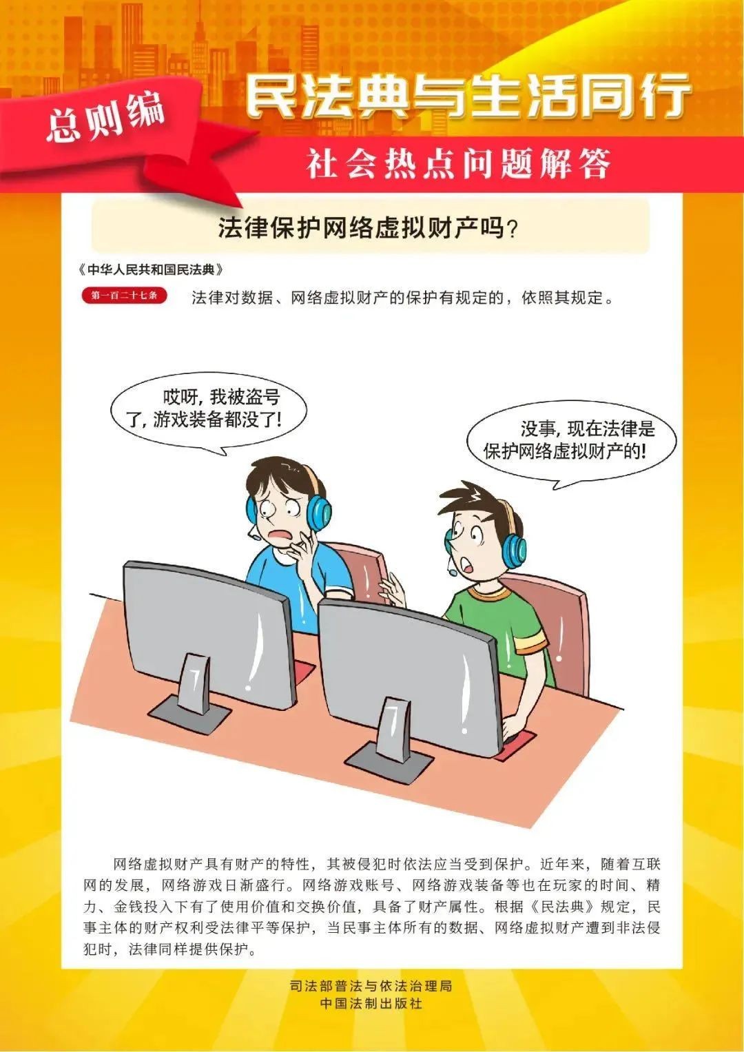 漫画1.jpg