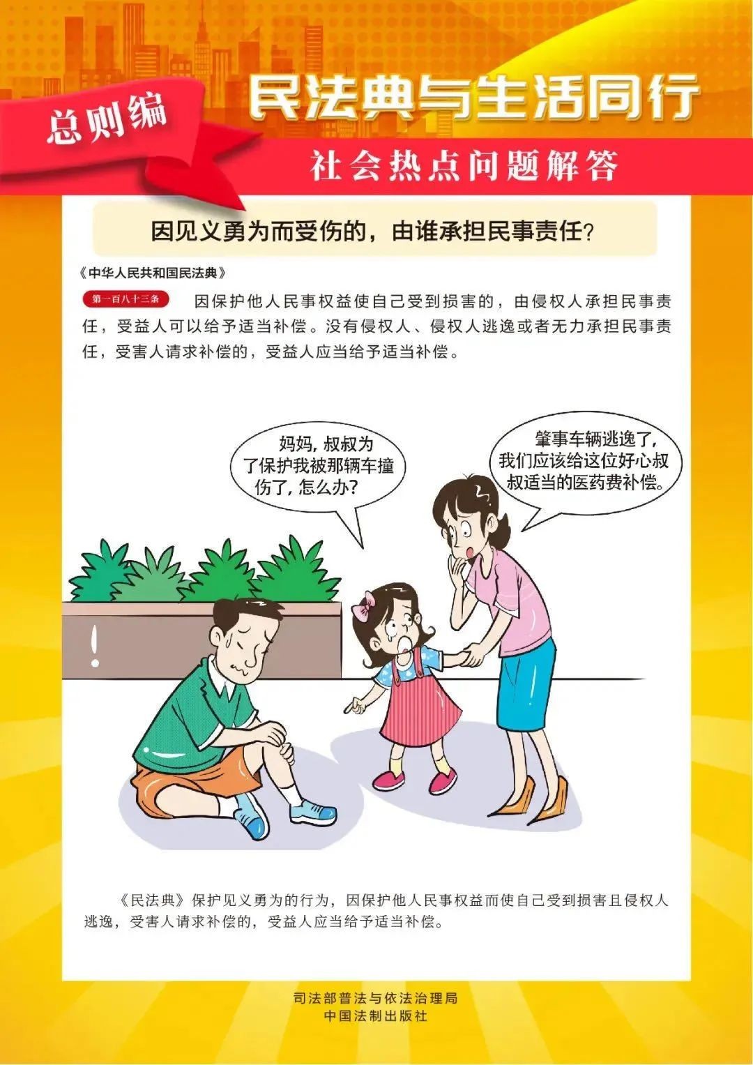漫画2.jpg
