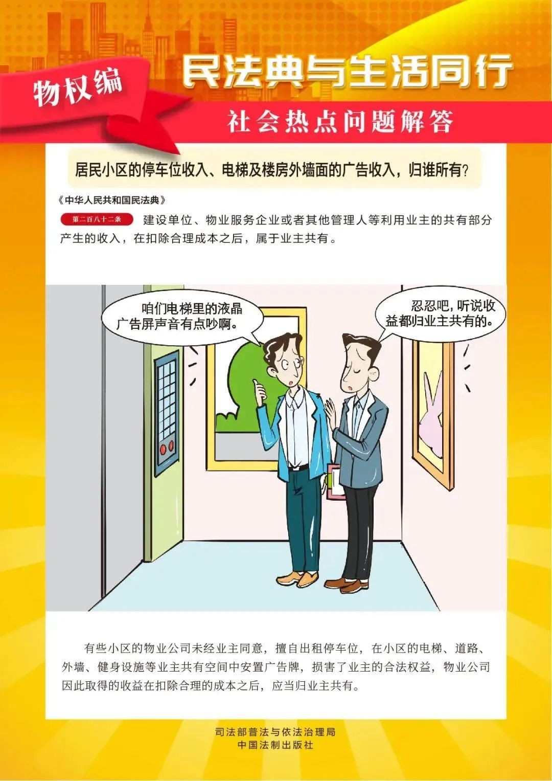 漫画3.jpg