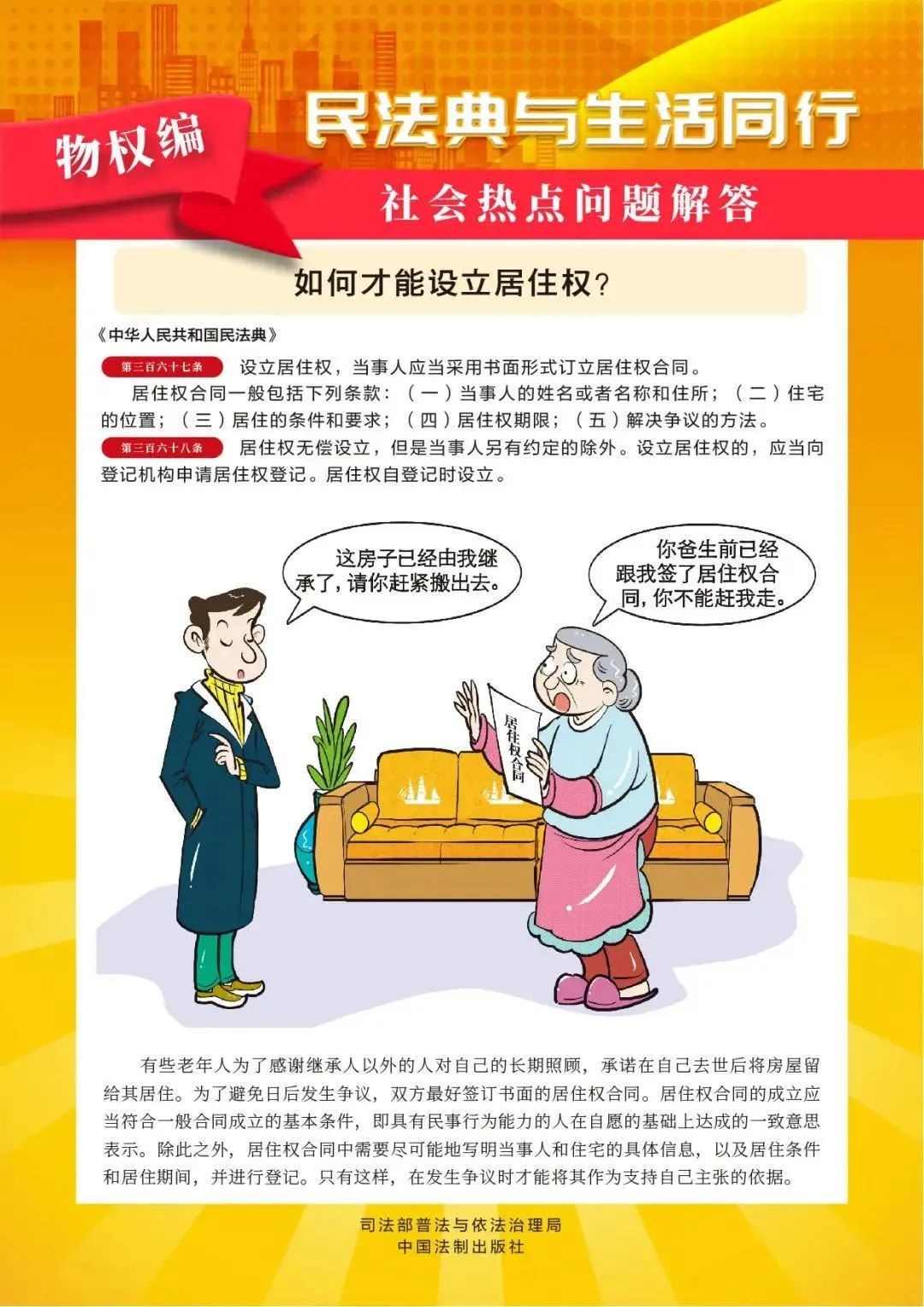 漫画4.jpg