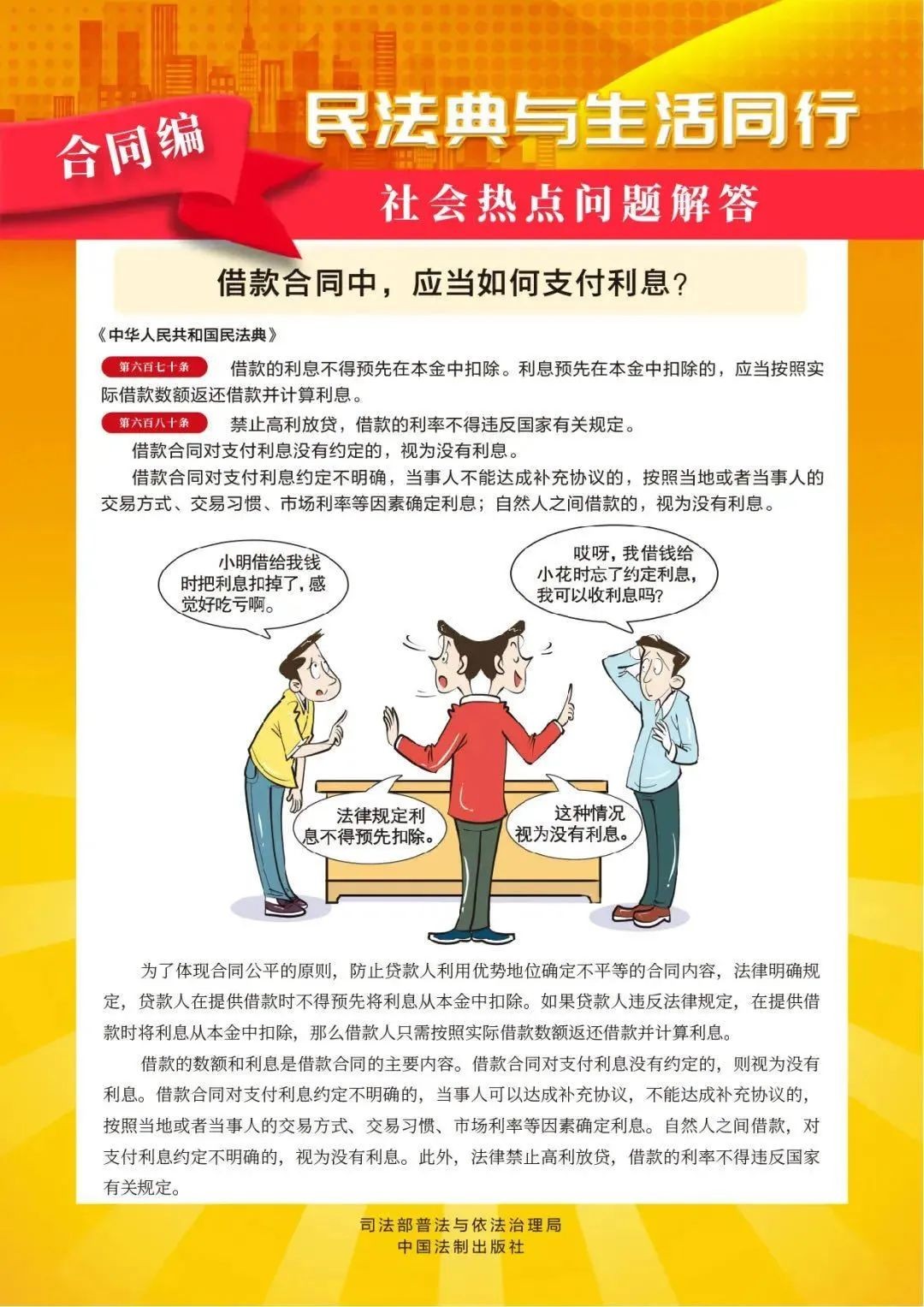 漫画5.jpg