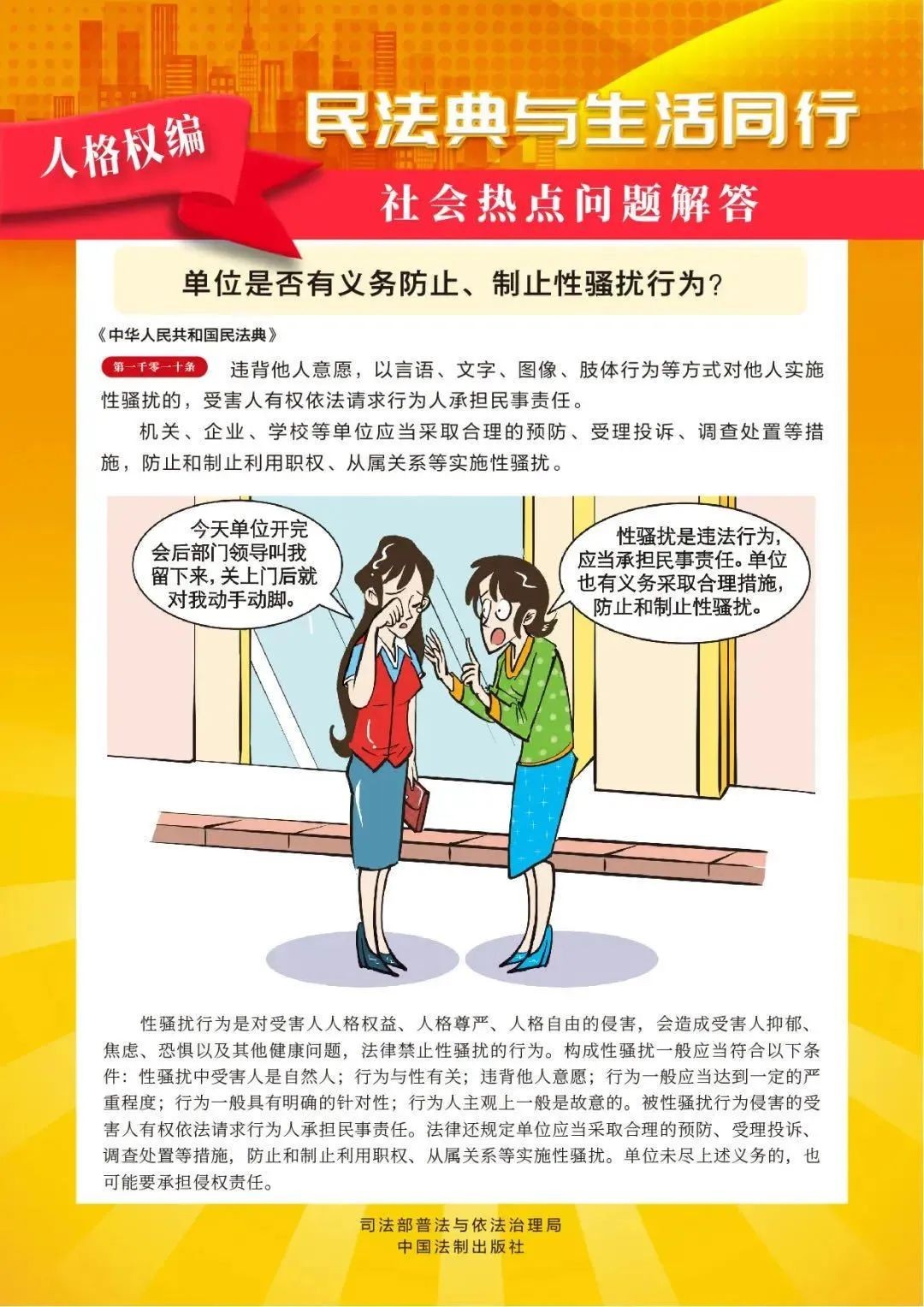 漫画7.jpg
