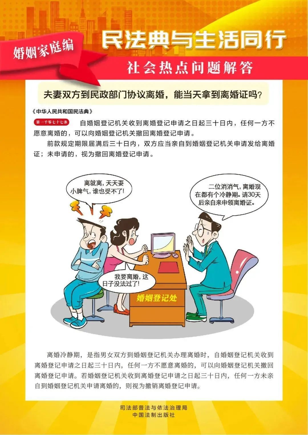 漫画9.jpg