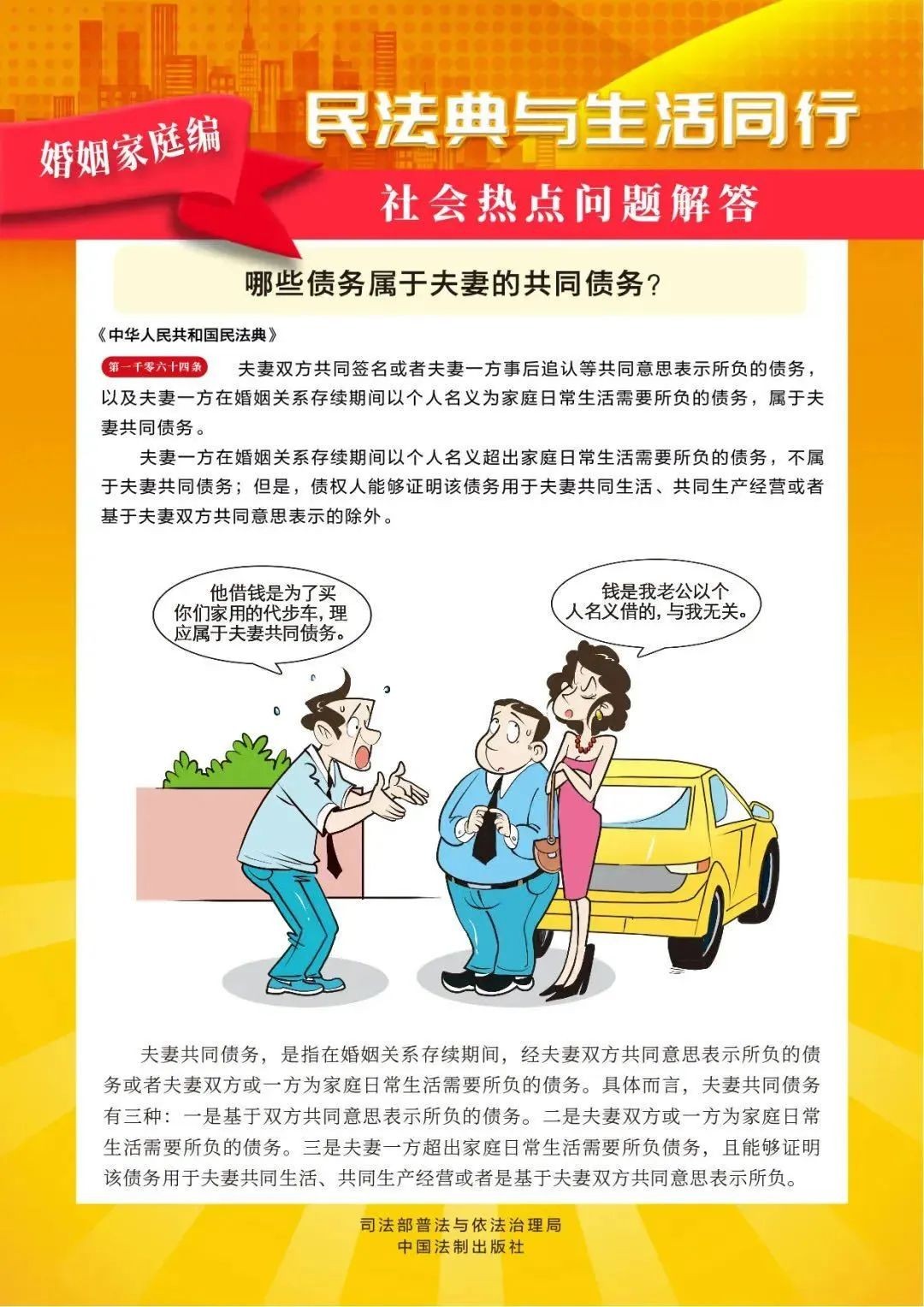 漫画10.jpg
