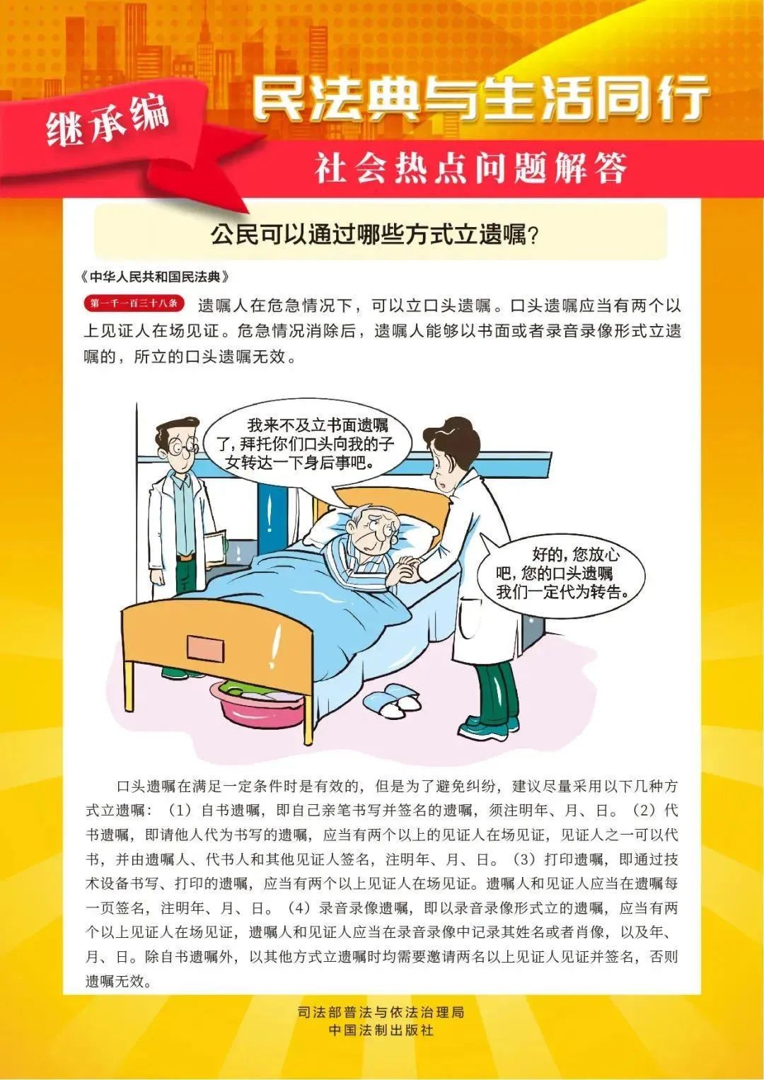 漫画11.jpg