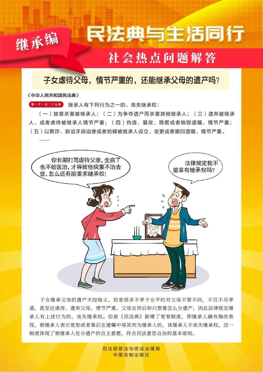 漫画12.jpg
