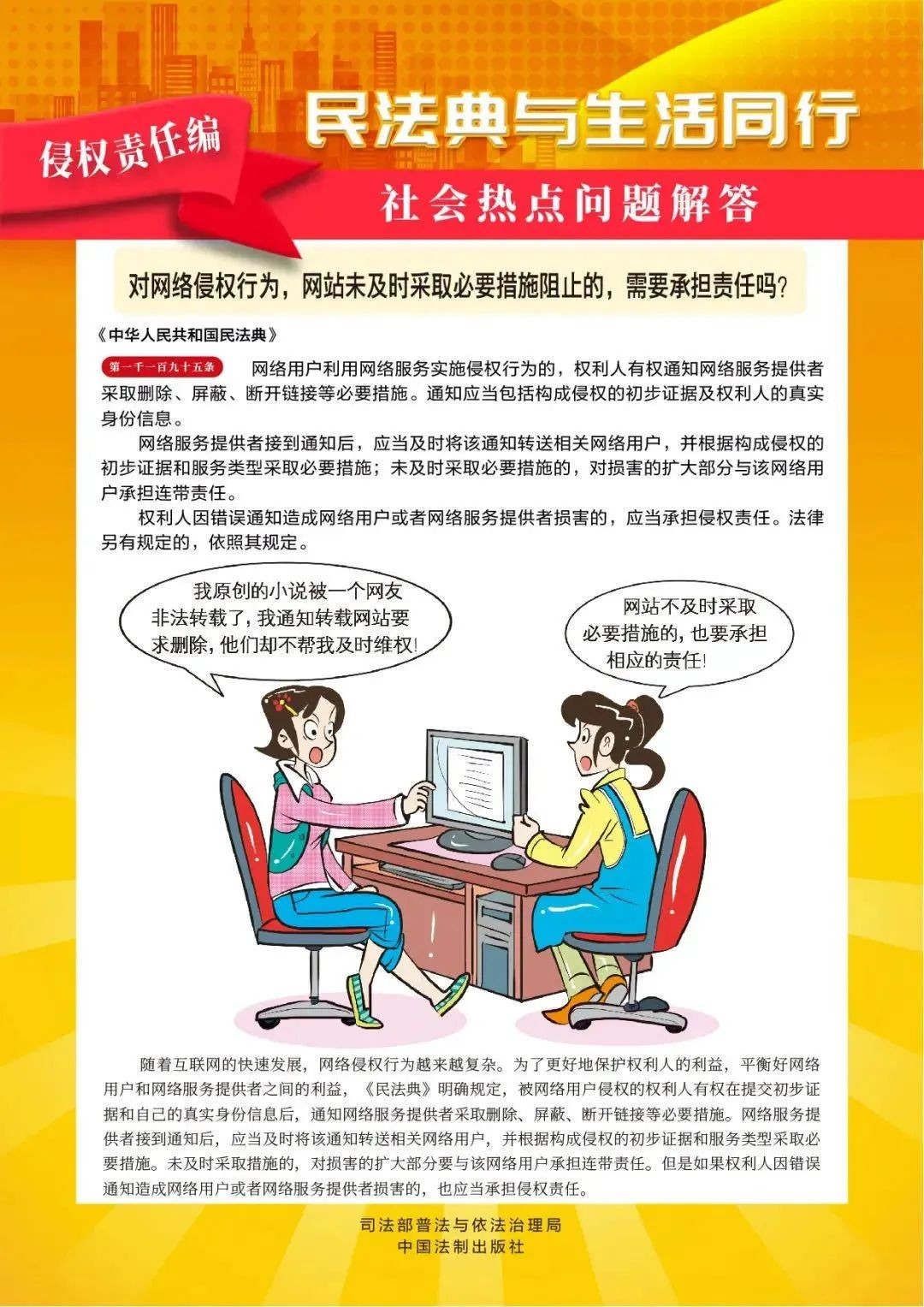 漫画13.jpg