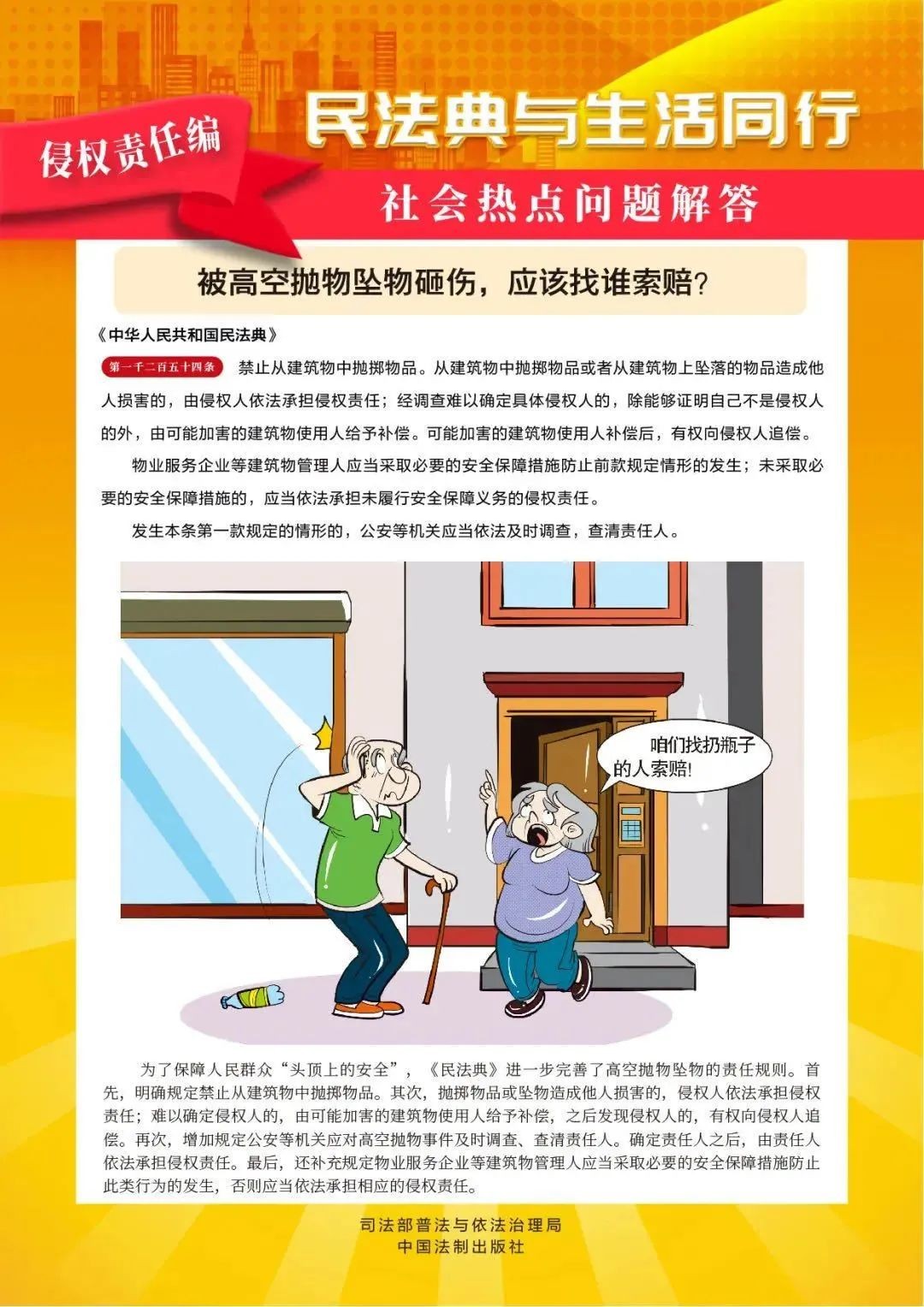 漫画14.jpg