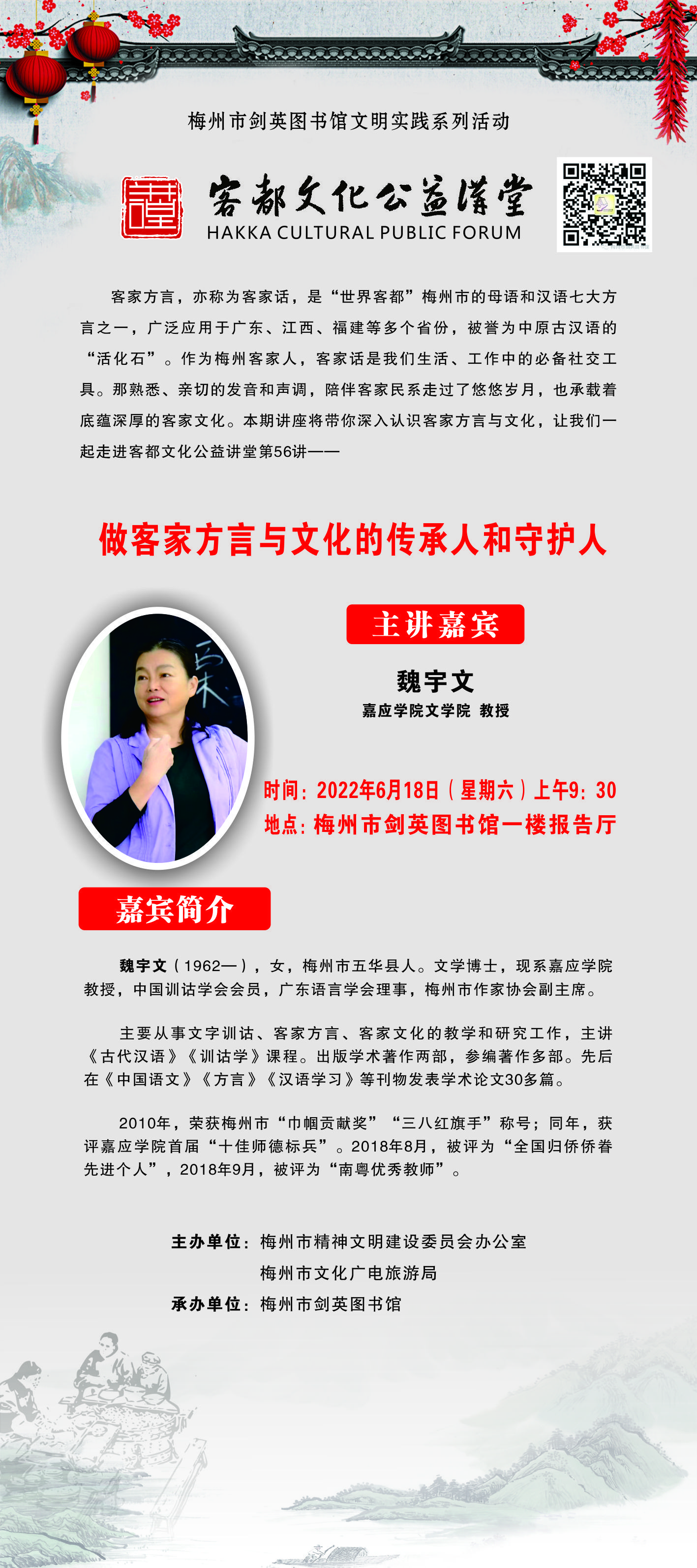 微信图片_20220613153911.jpg