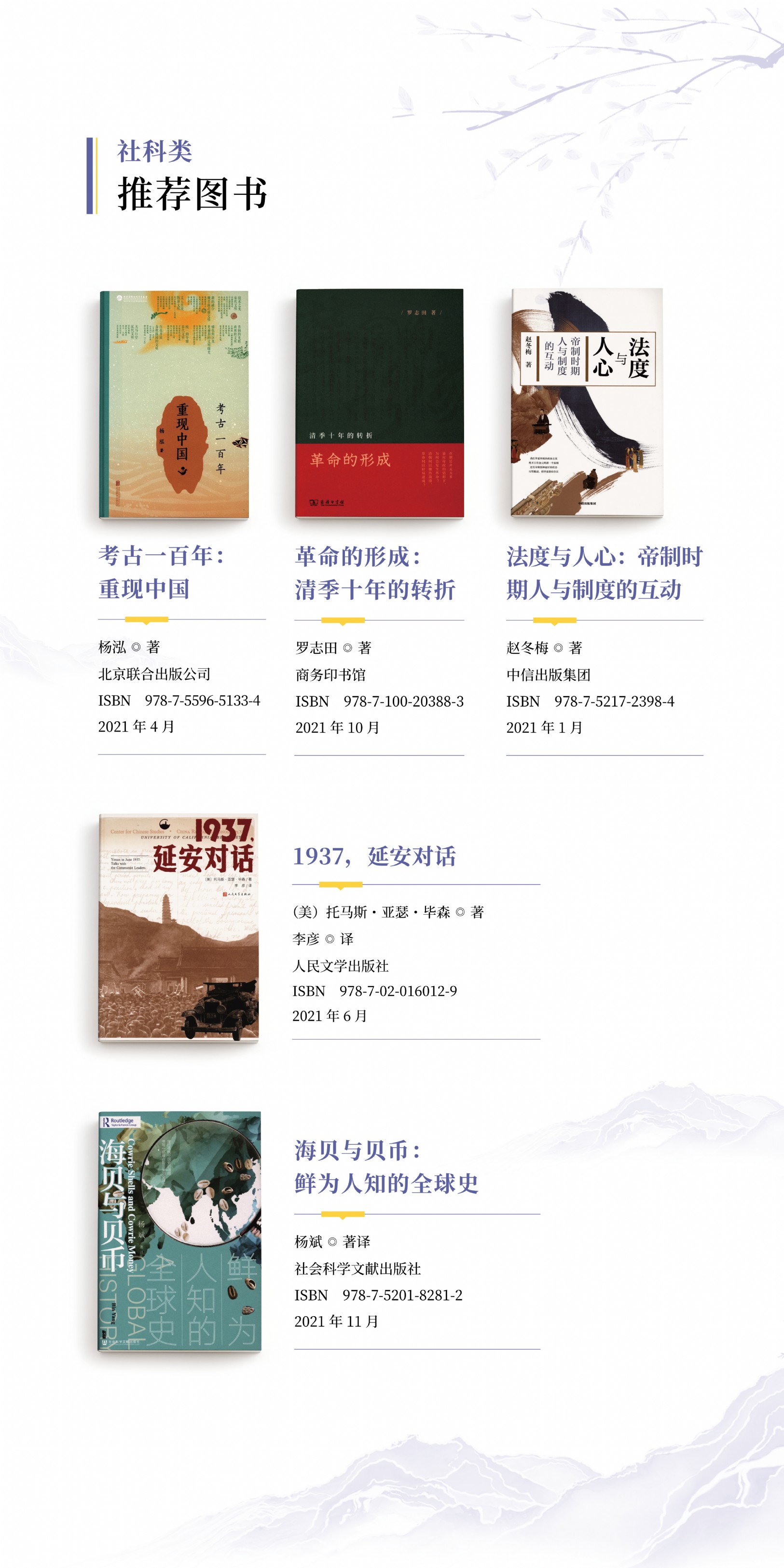 国图展板23.jpg
