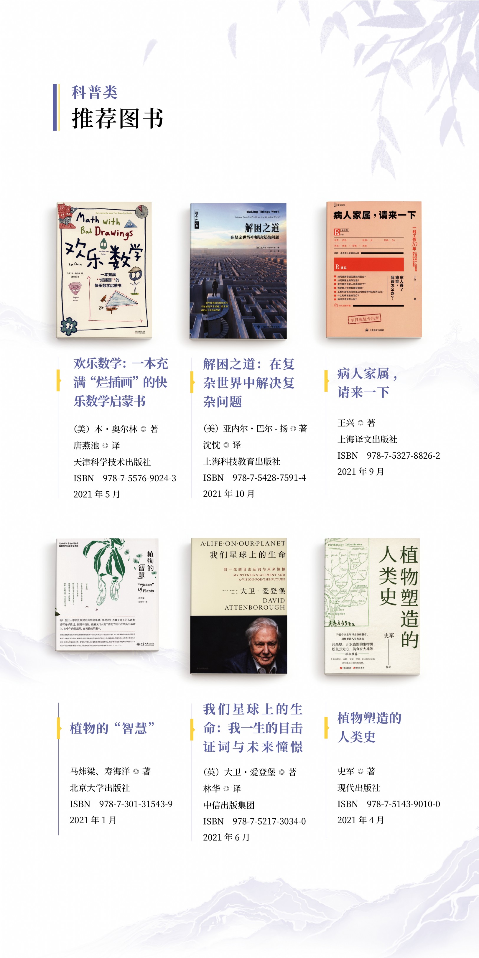 国图展板24.jpg