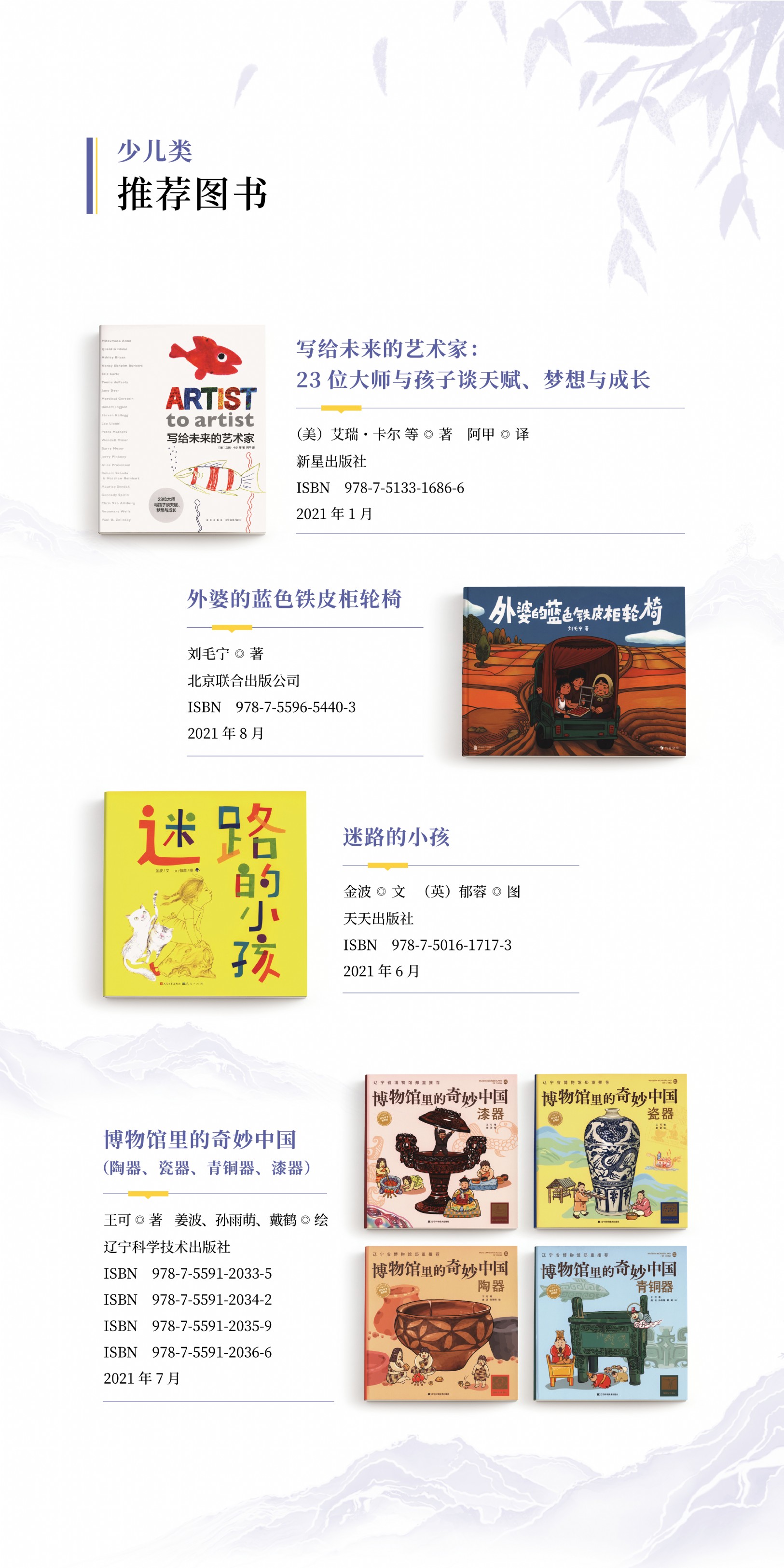 国图展板27.jpg