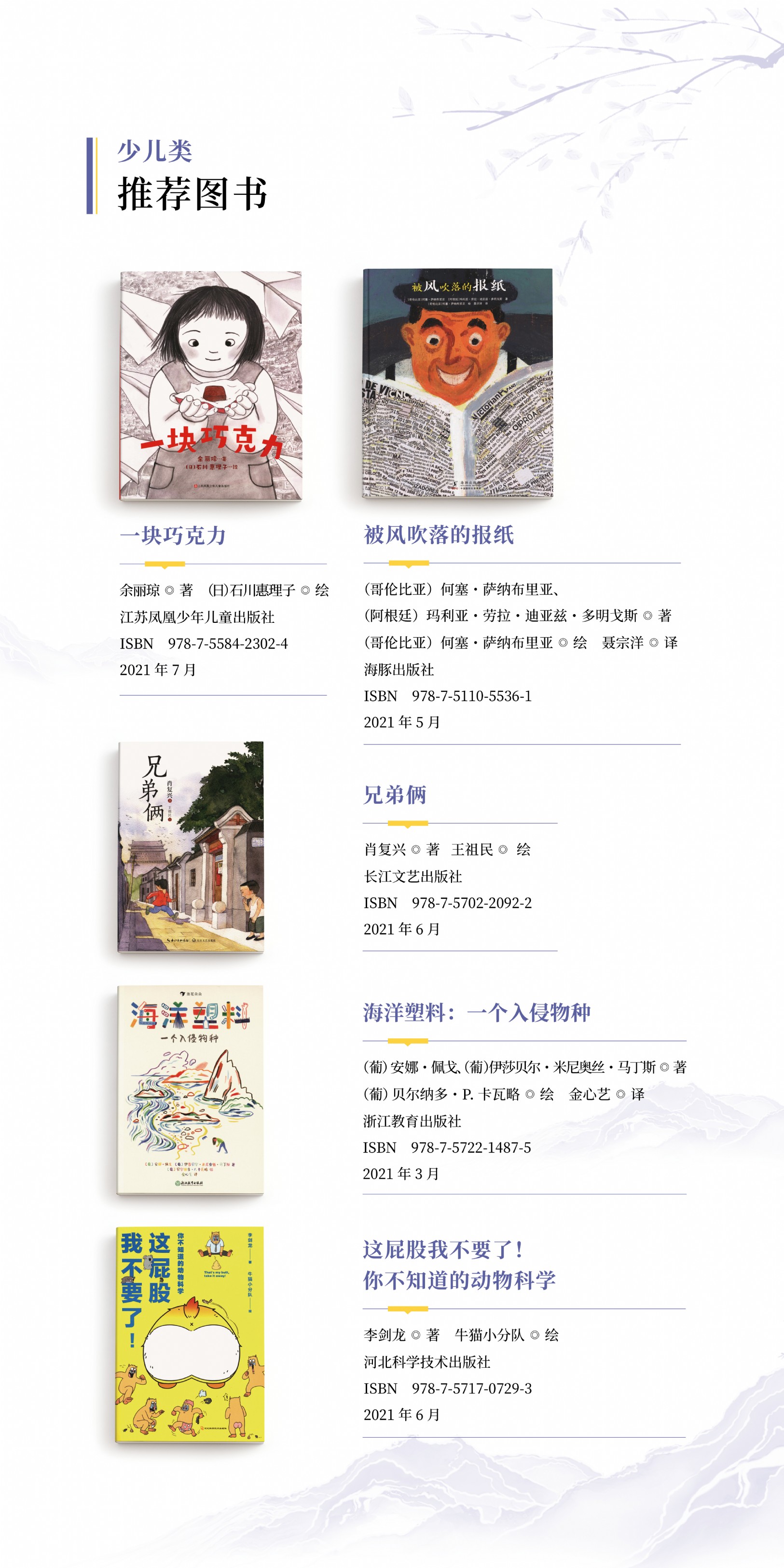 国图展板29.jpg